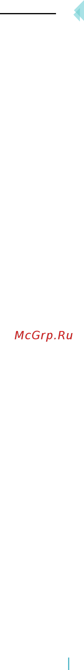 Cecotec Rock&Water 2500 Инструкция по эксплуатации онлайн [13/22] 549092