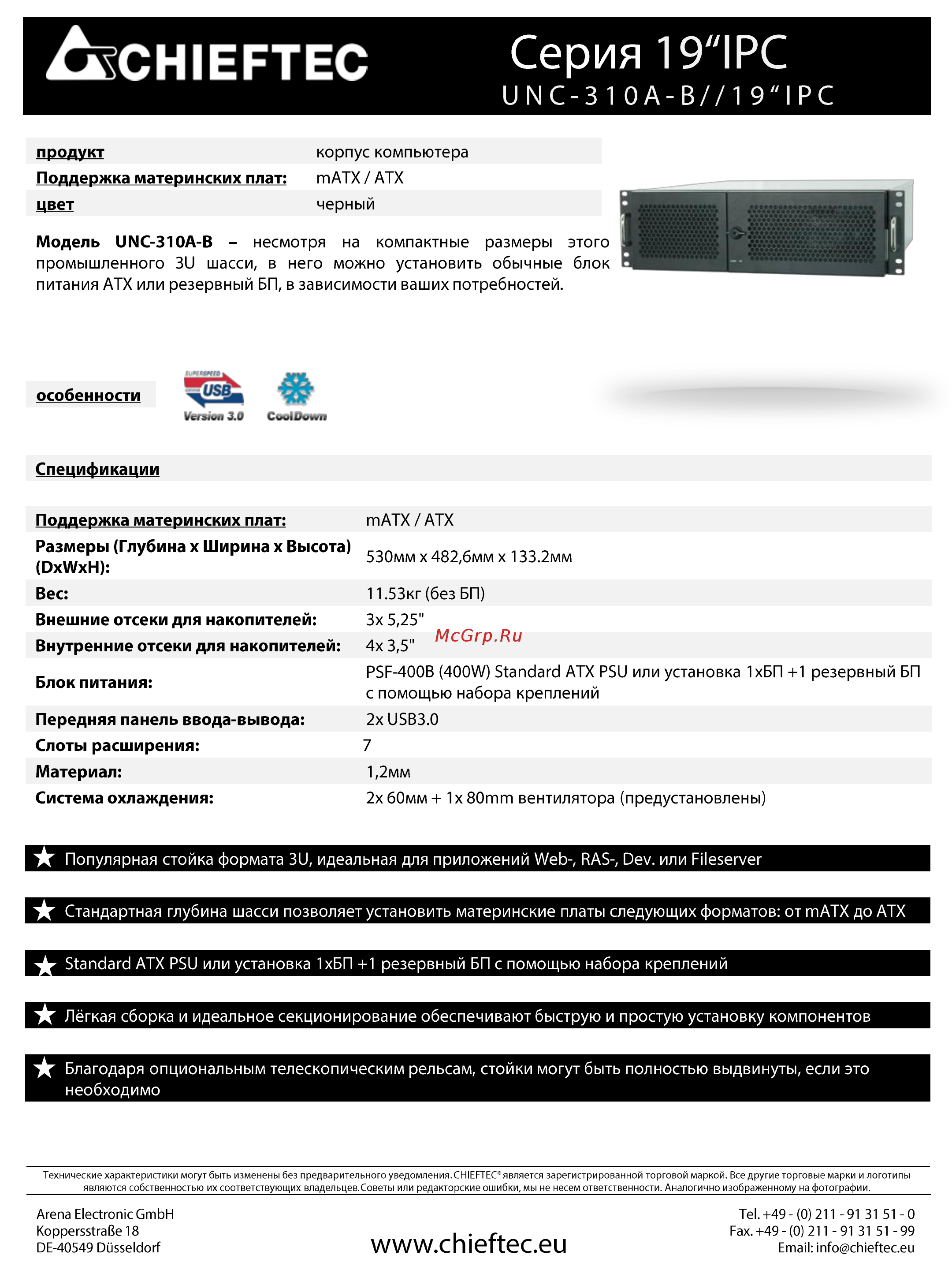 Chieftec UNC-310A-B Техническая спецификация онлайн