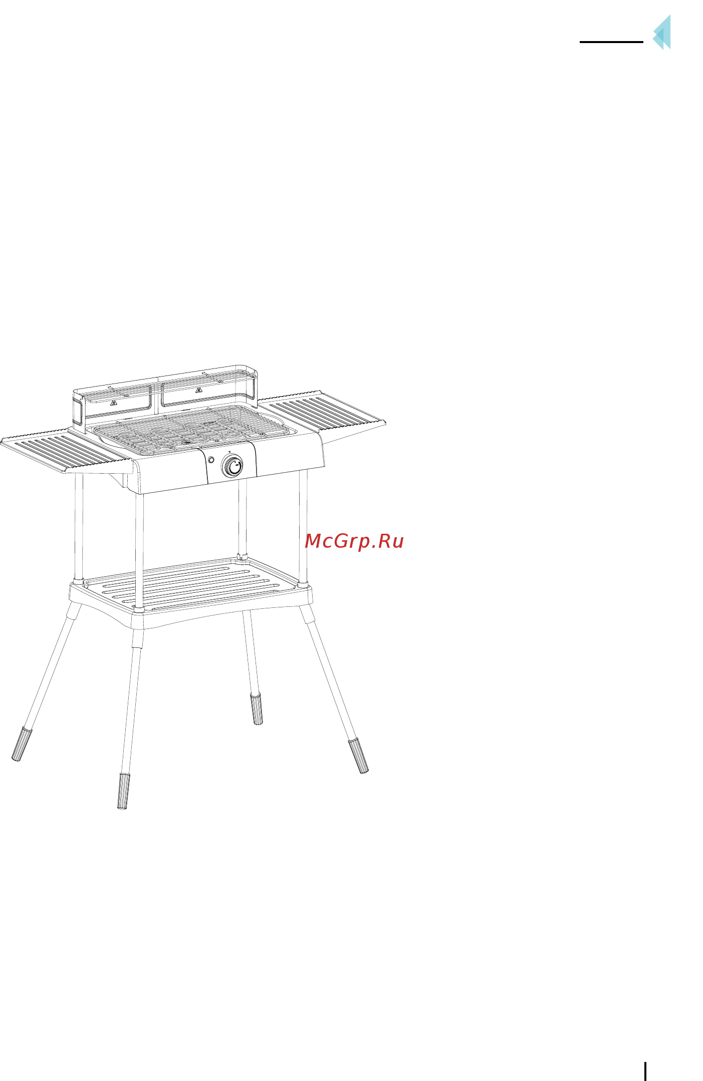 Cecotec PerfectSteak 4250 Stand [13/32] Before use