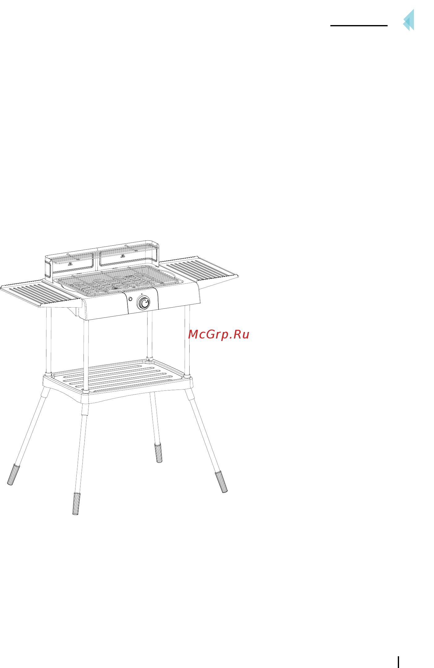 Cecotec PerfectSteak 4250 Stand [19/32] Перед першим використанням