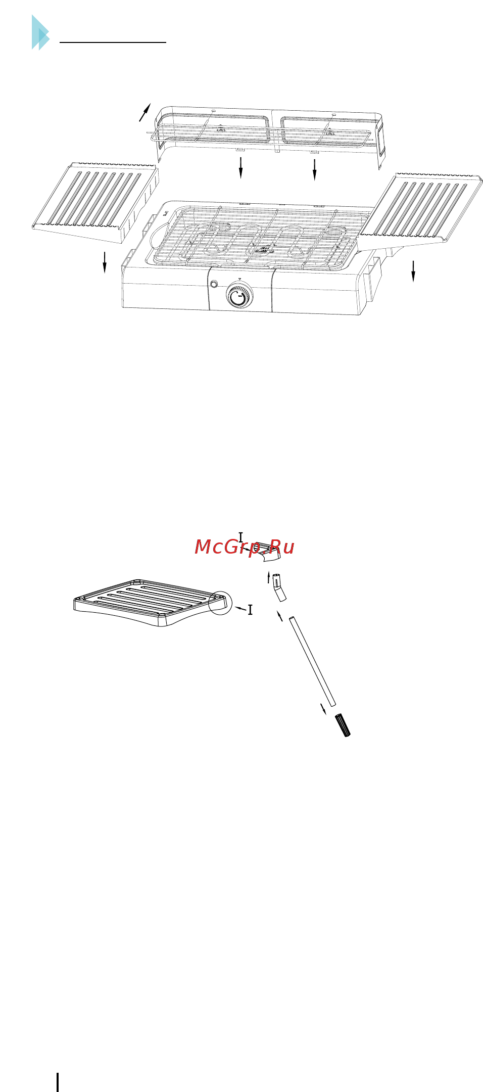 Cecotec PerfectSteak 4250 Stand Инструкция по эксплуатации онлайн [20/32] 549097