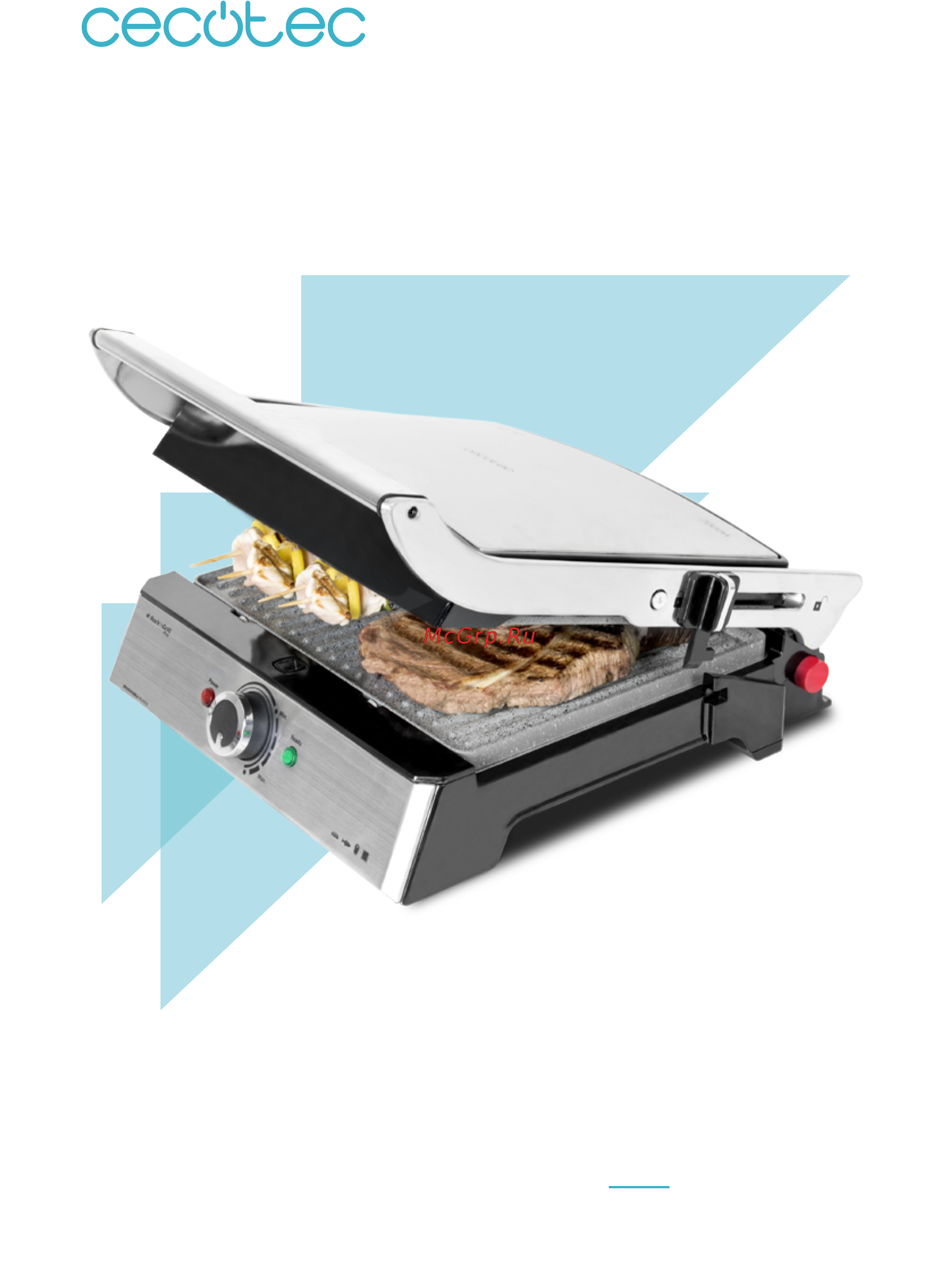 Cecotec Rock'nGrill Pro Инструкция по эксплуатации онлайн