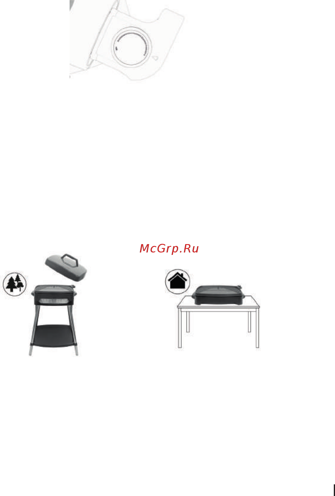 Cecotec PerfectCountry BBQ [23/34] Використання на вулиці чи в приміщенні