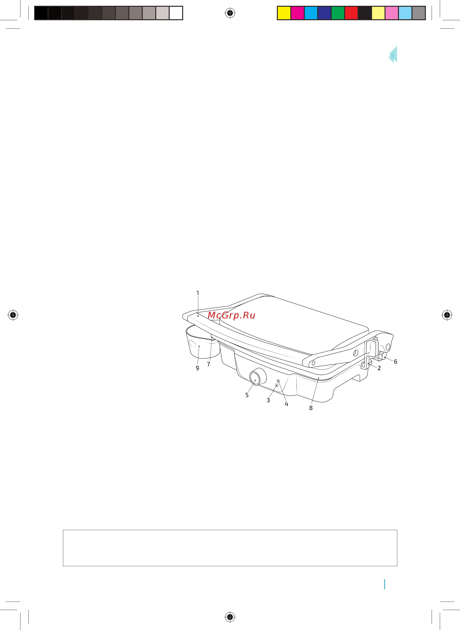 Cecotec Rock'nGrill 1500 W Инструкция по эксплуатации онлайн [17/29] 549104