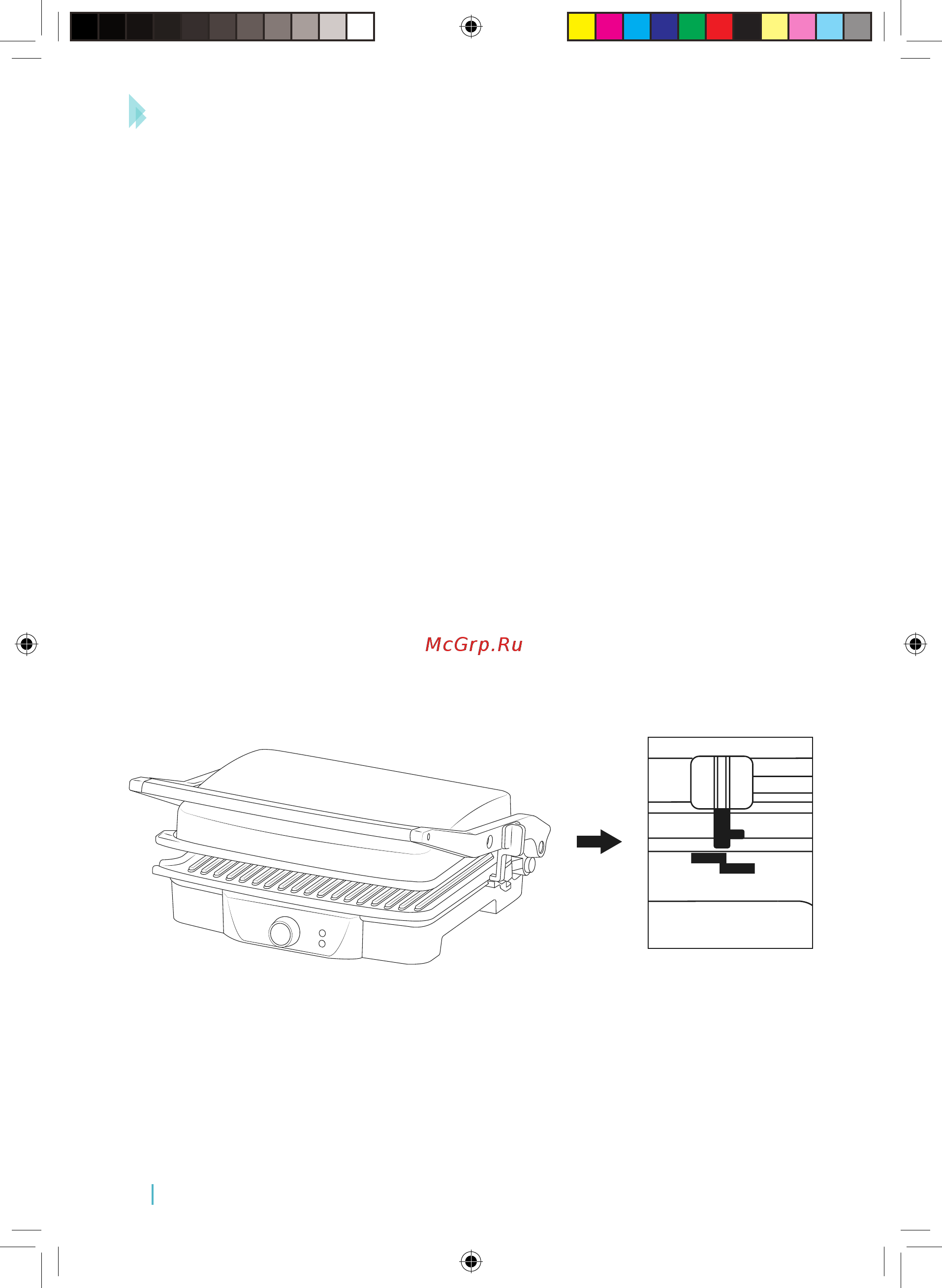 Cecotec Rock'nGrill 1500 W Инструкция по эксплуатации онлайн [18/29] 549104