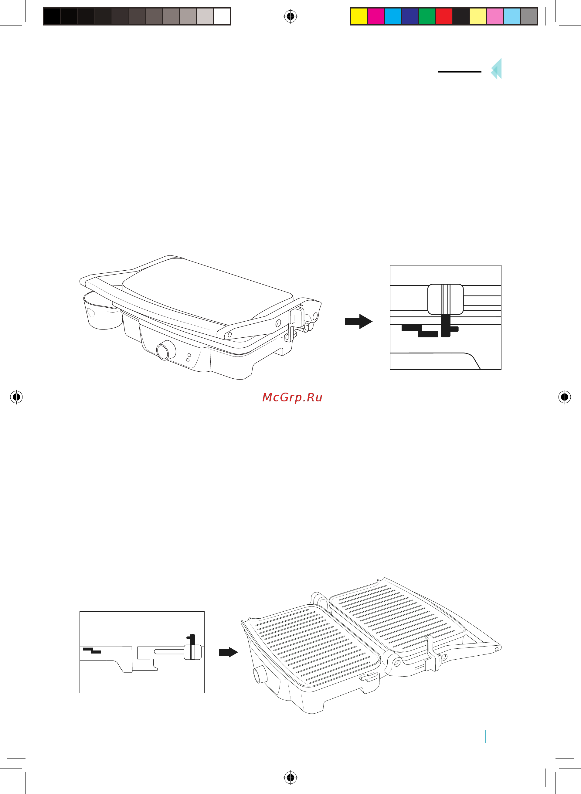Cecotec Rock'nGrill 1500 W Инструкция по эксплуатации онлайн [19/29] 549104