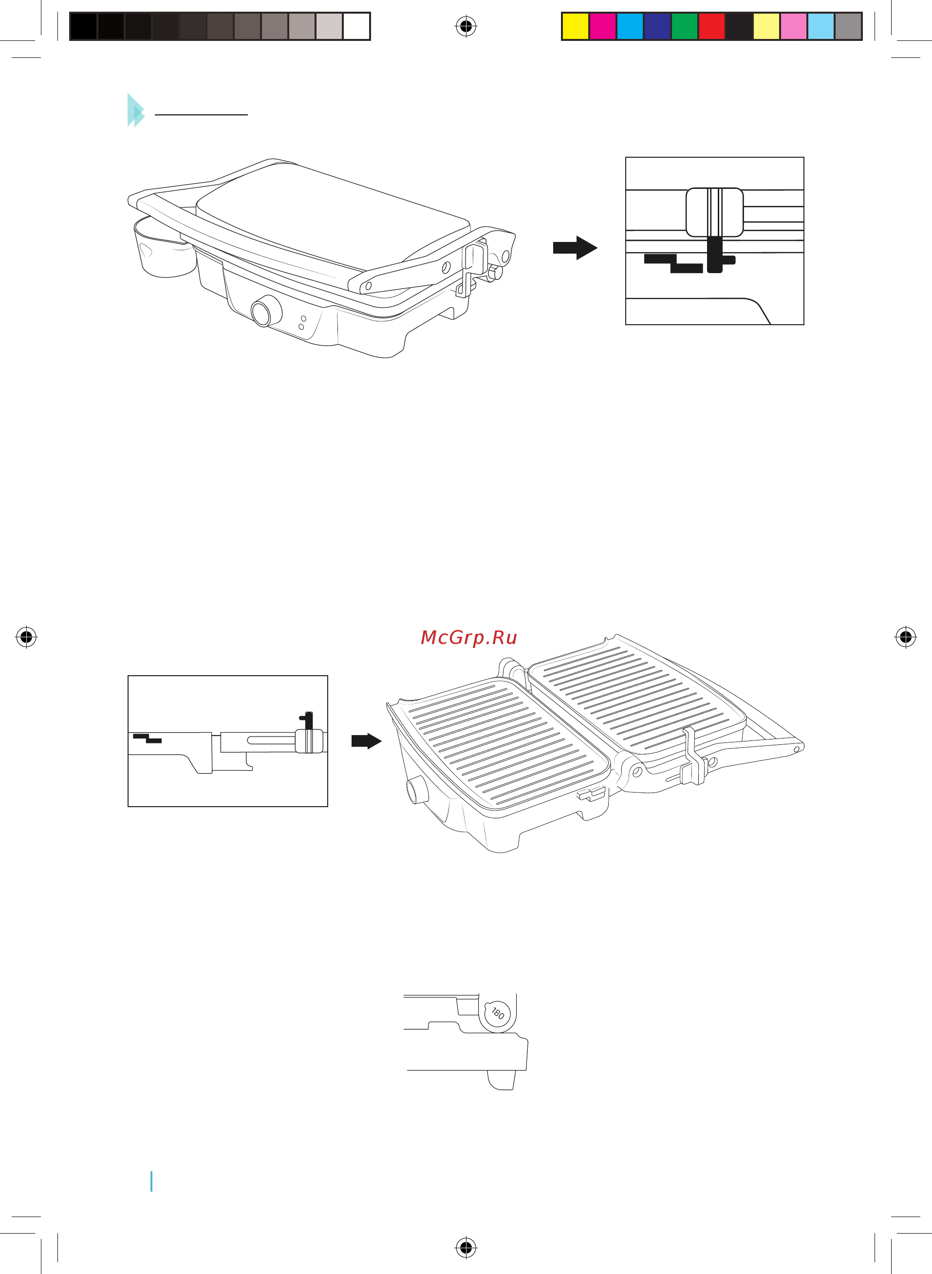Cecotec Rock'nGrill 1500 W Инструкция по эксплуатации онлайн [26/29] 549104