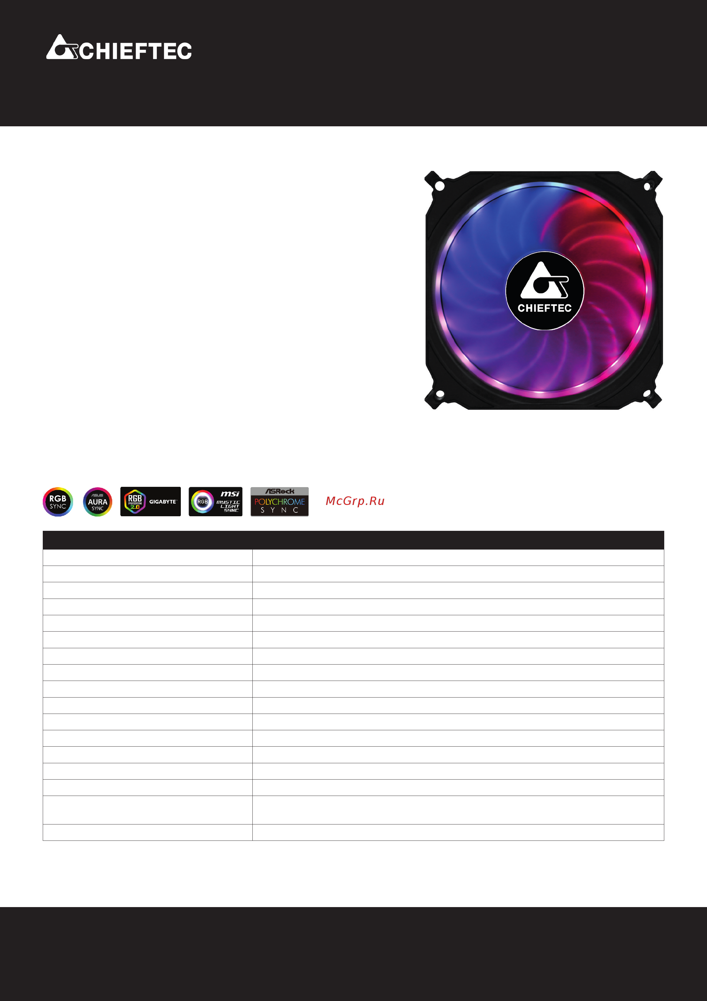 Chieftec CF-1225RGB Техническая спецификация онлайн