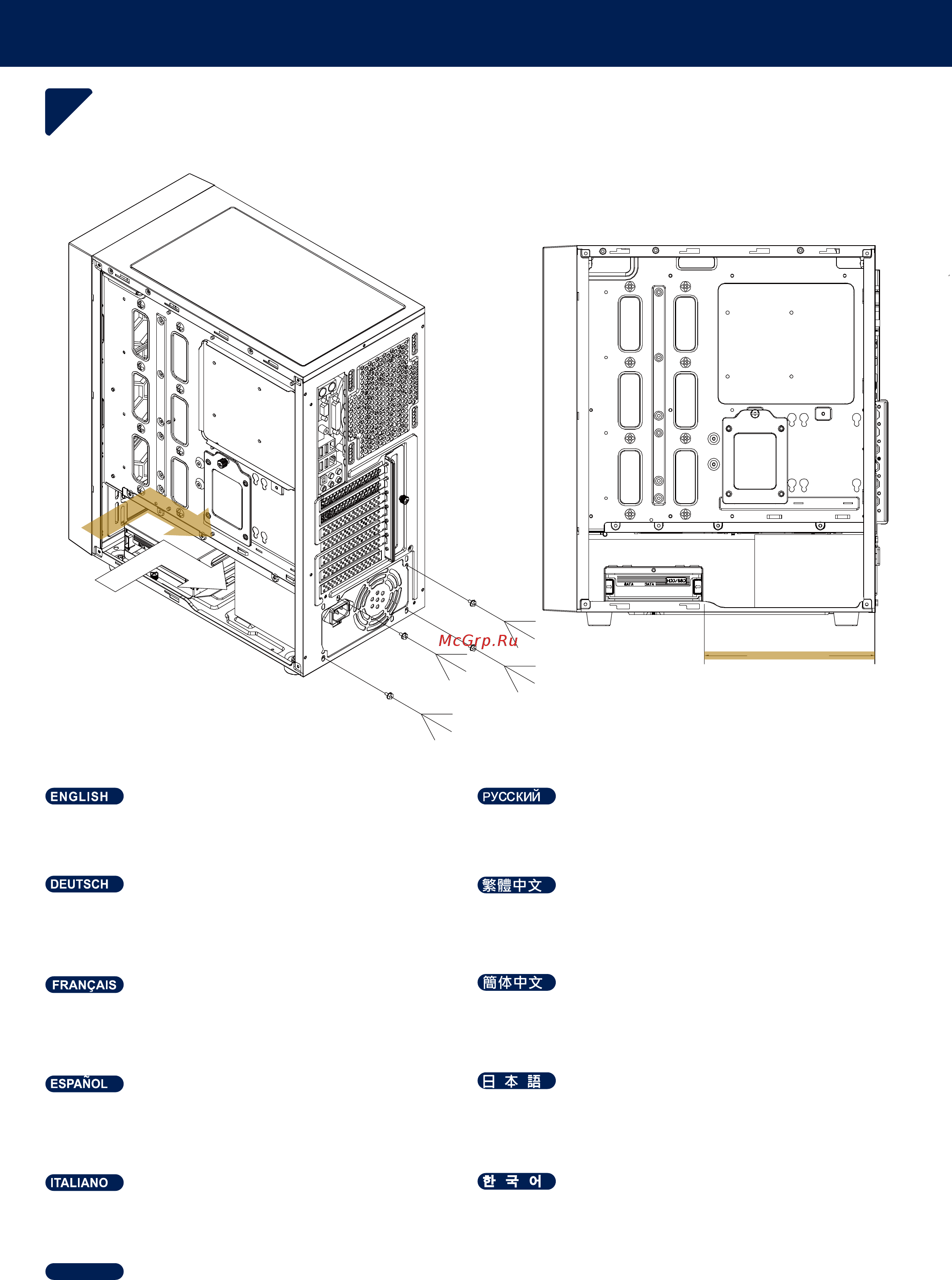 SilverStone SST-FAR1W-G [7/13] Fara r1 manual 6