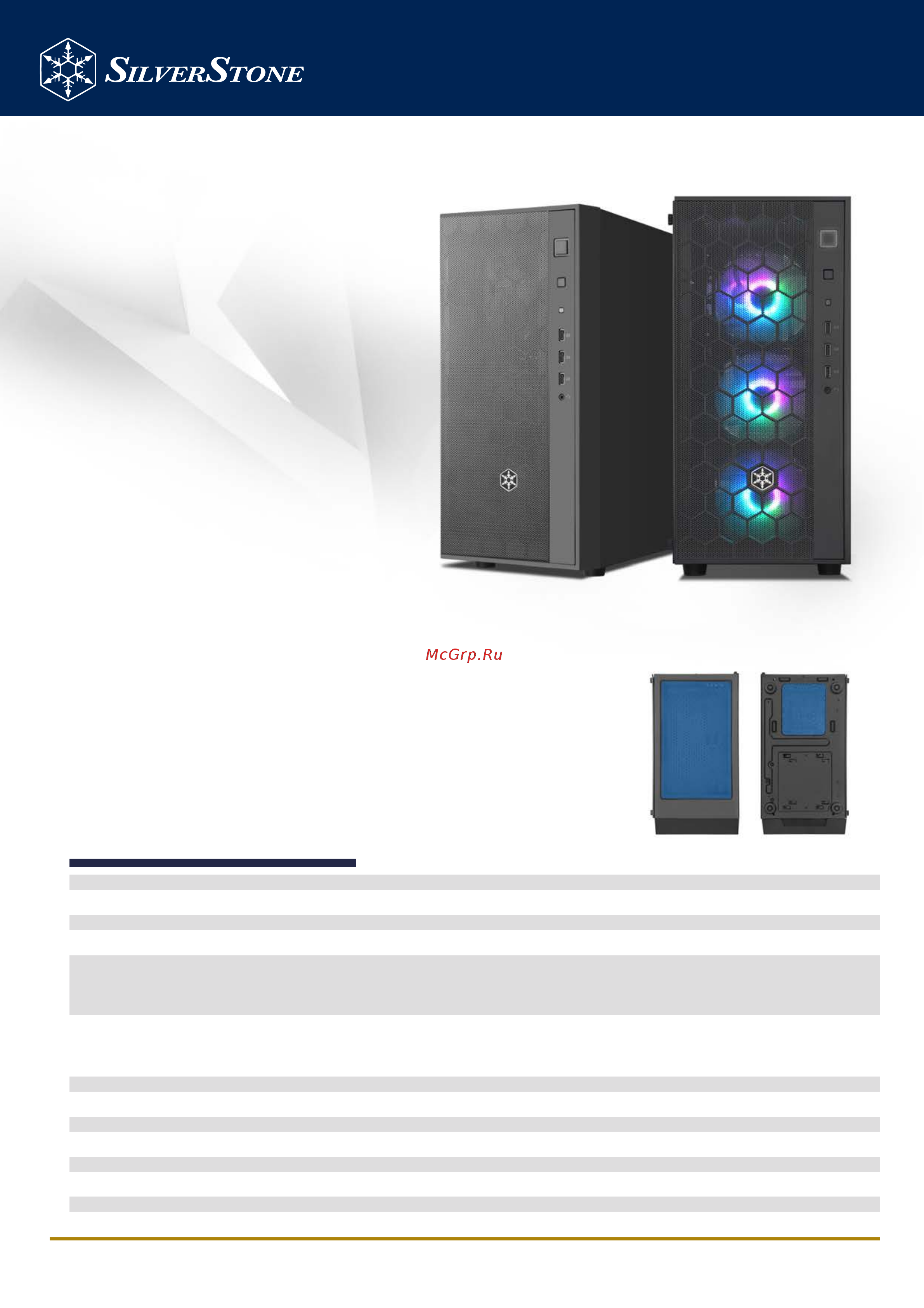 SilverStone SST-FAR1B-RB datasheet онлайн