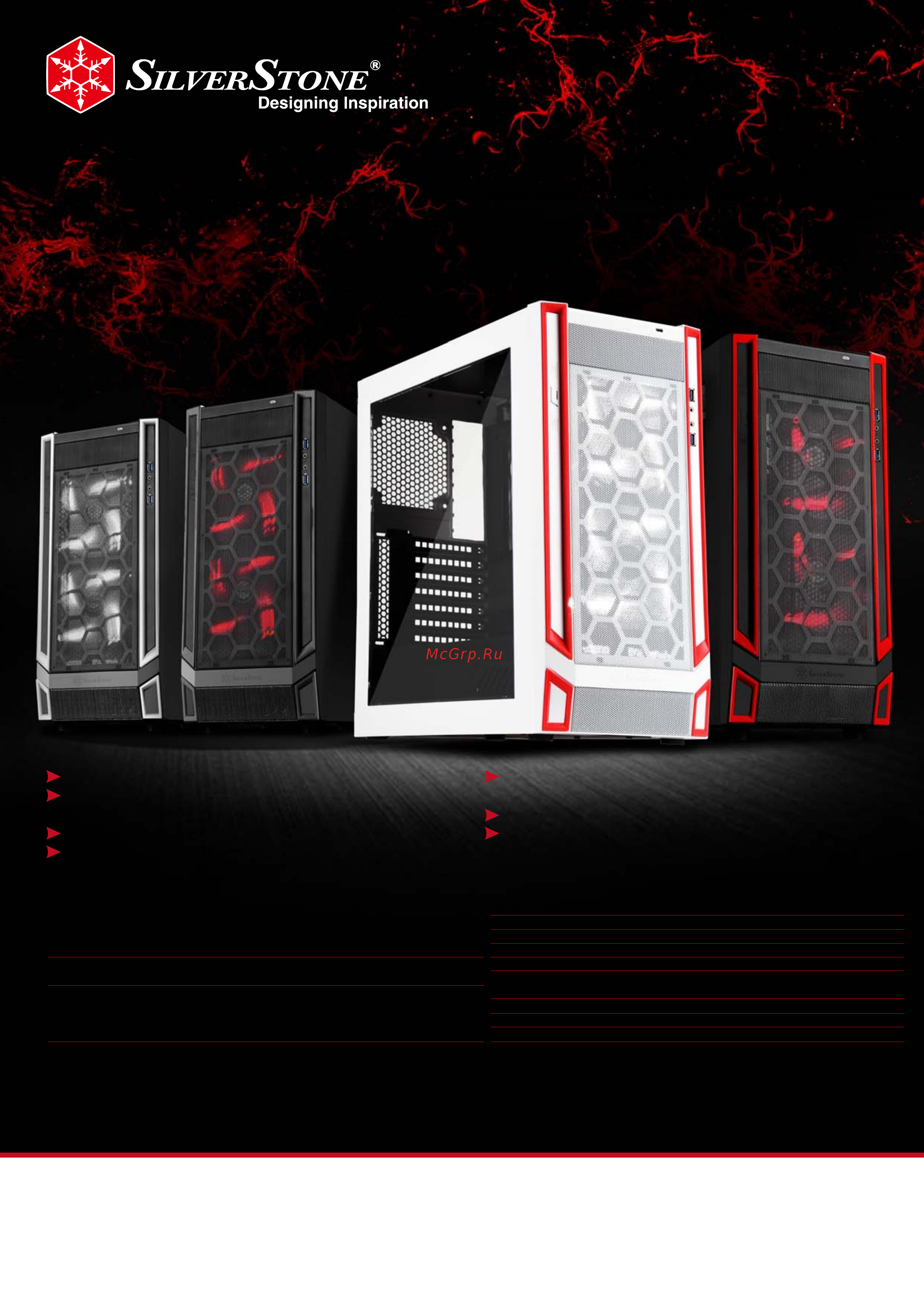 SilverStone SST-RL05BB-W Технические характеристики онлайн