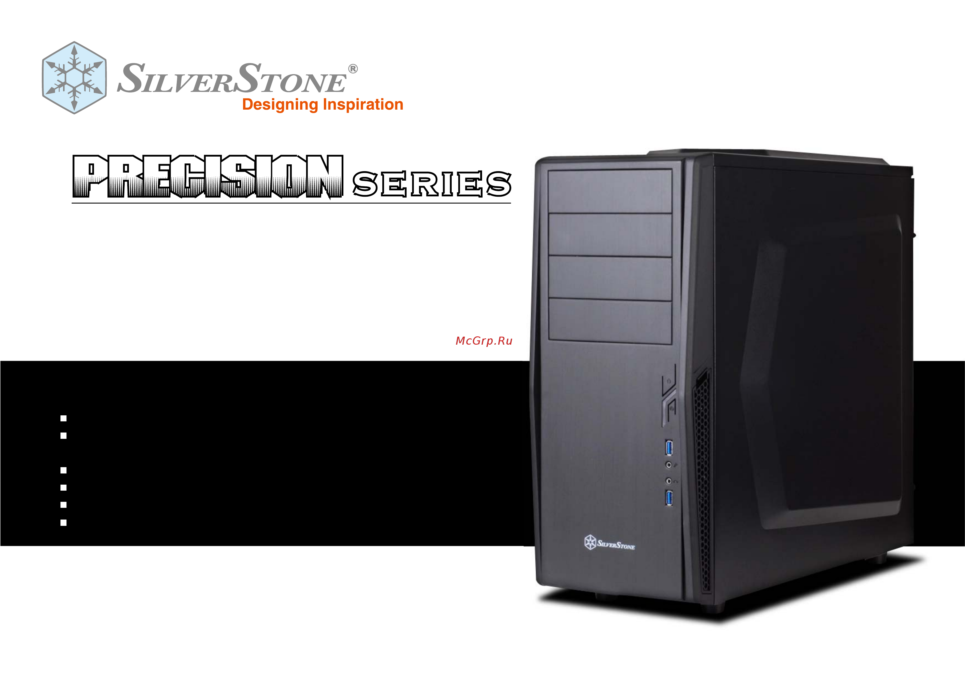 SilverStone SST-PS10B Технические характеристики онлайн