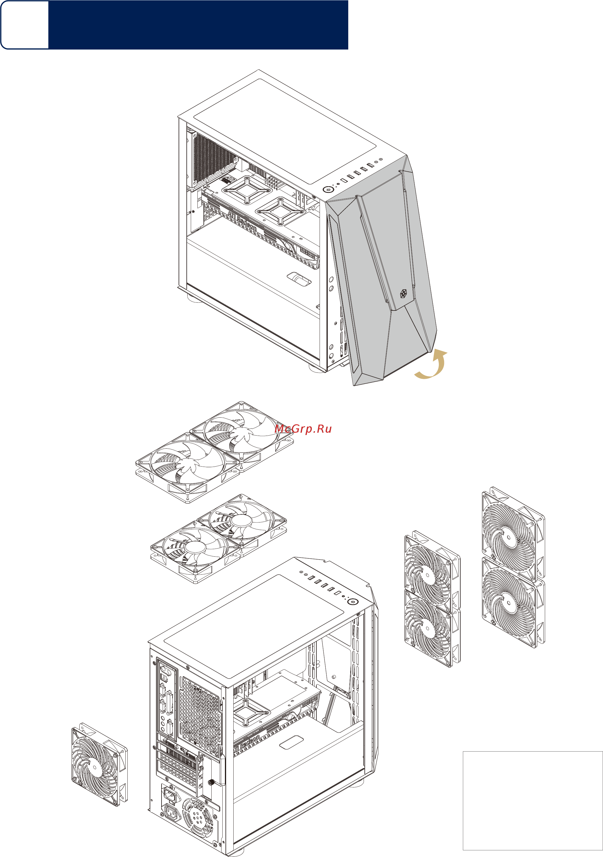 SilverStone FARA V1M PRO [19/21] Optional installation