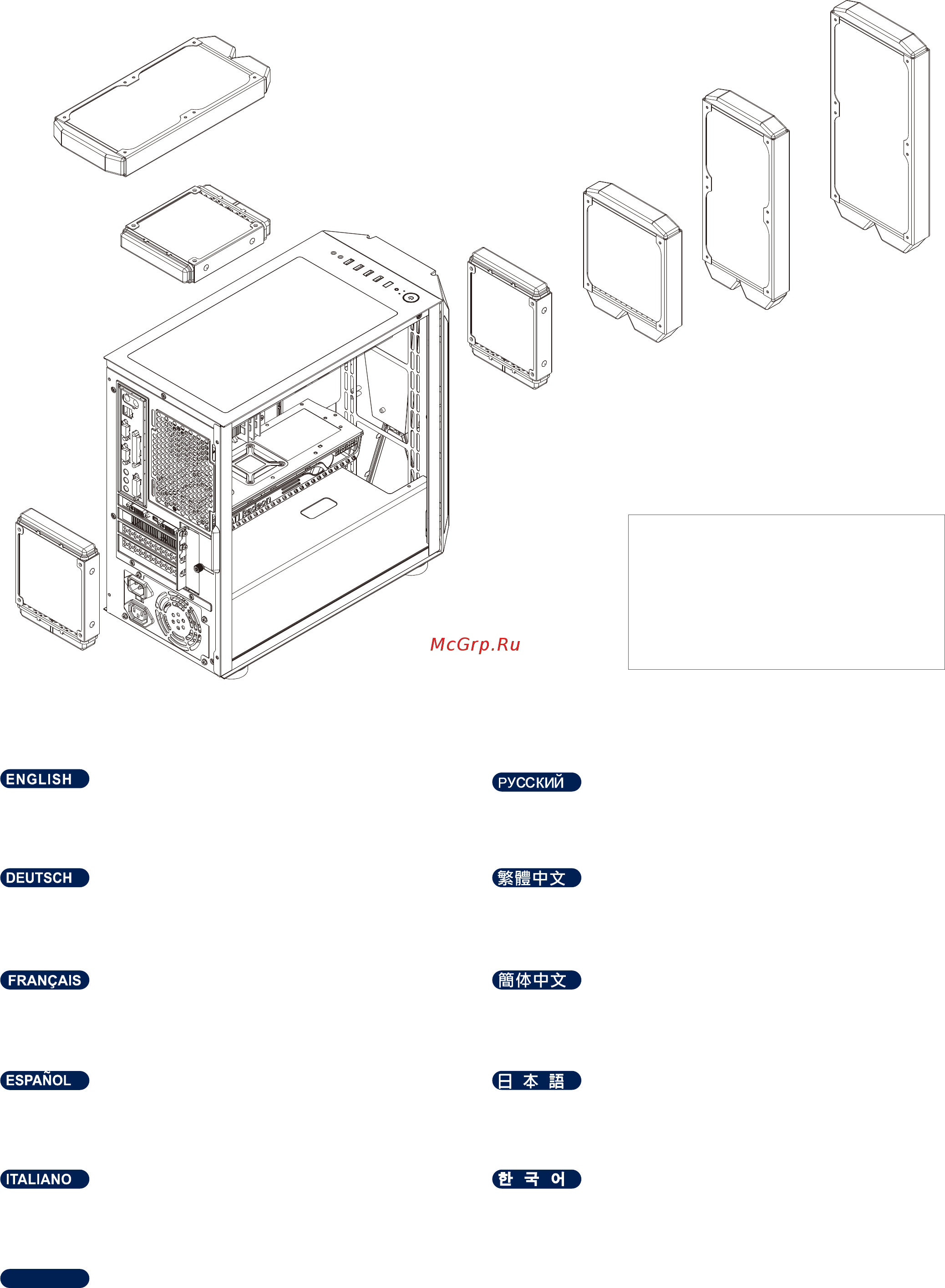 SilverStone FARA V1M PRO [20/21] Radiator support