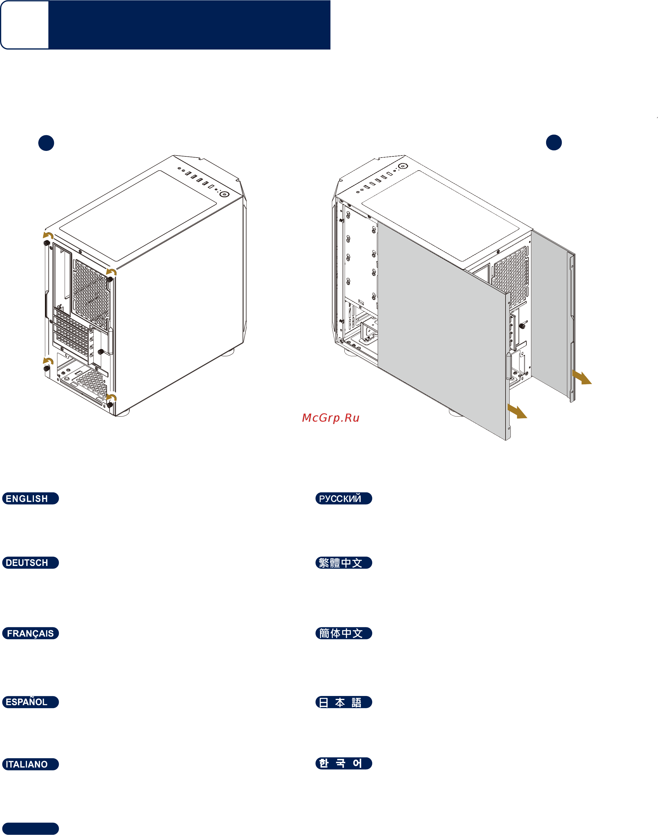 SilverStone FARA V1M PRO [5/21] Installation guide