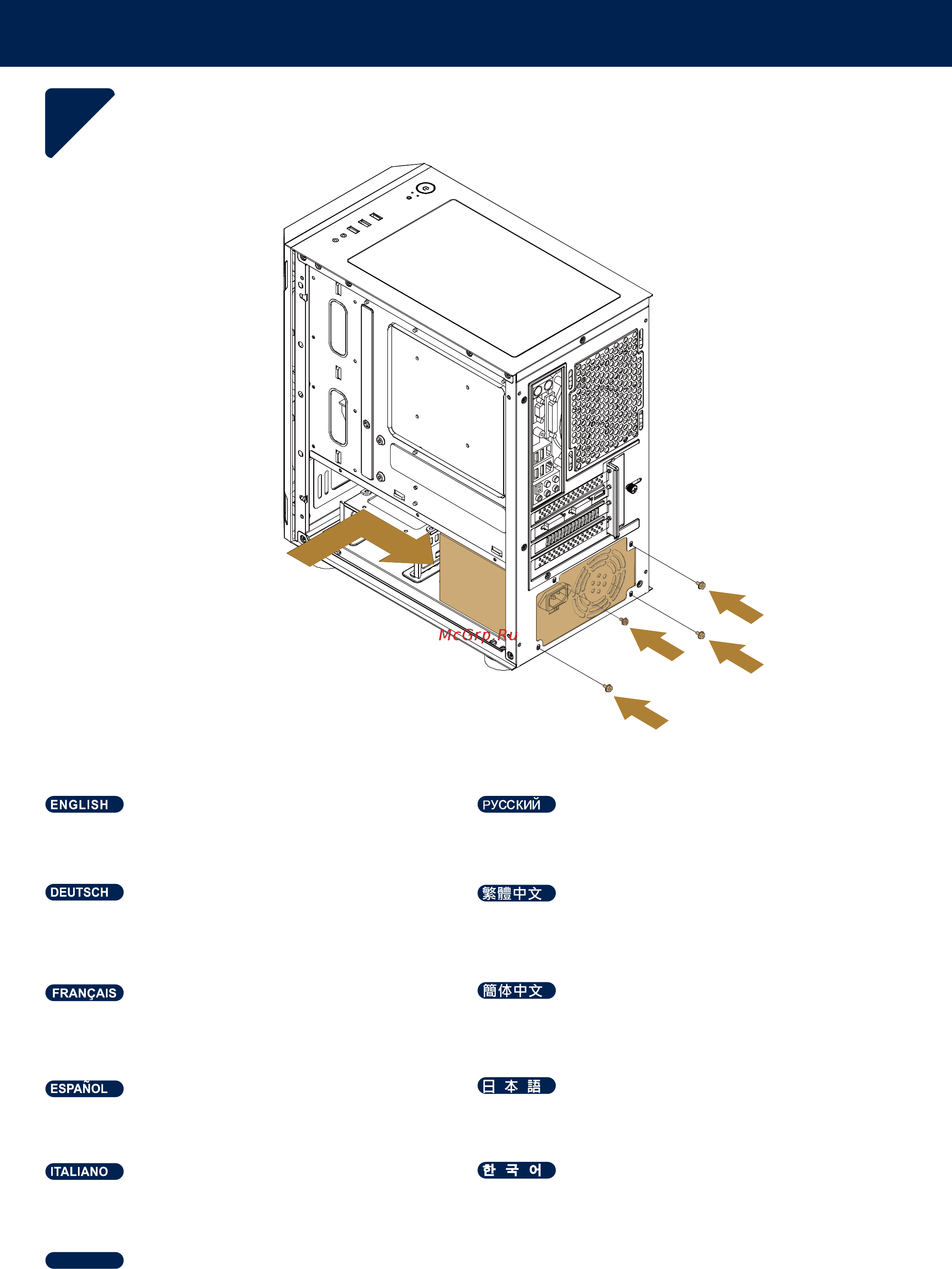 SilverStone SST-FAH1MB [10/35] Installation guide
