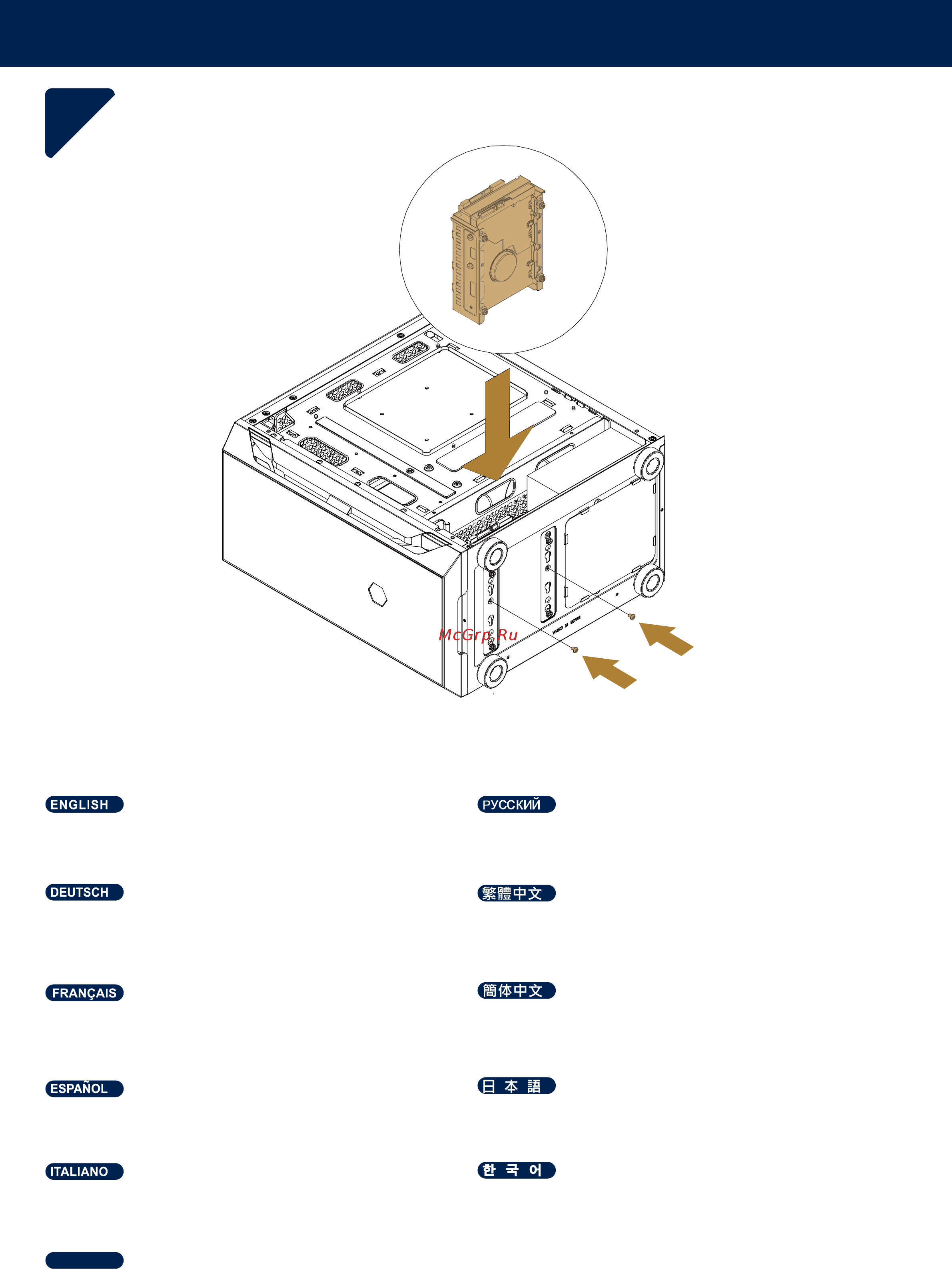 SilverStone SST-FAH1MB [13/35] Installation guide