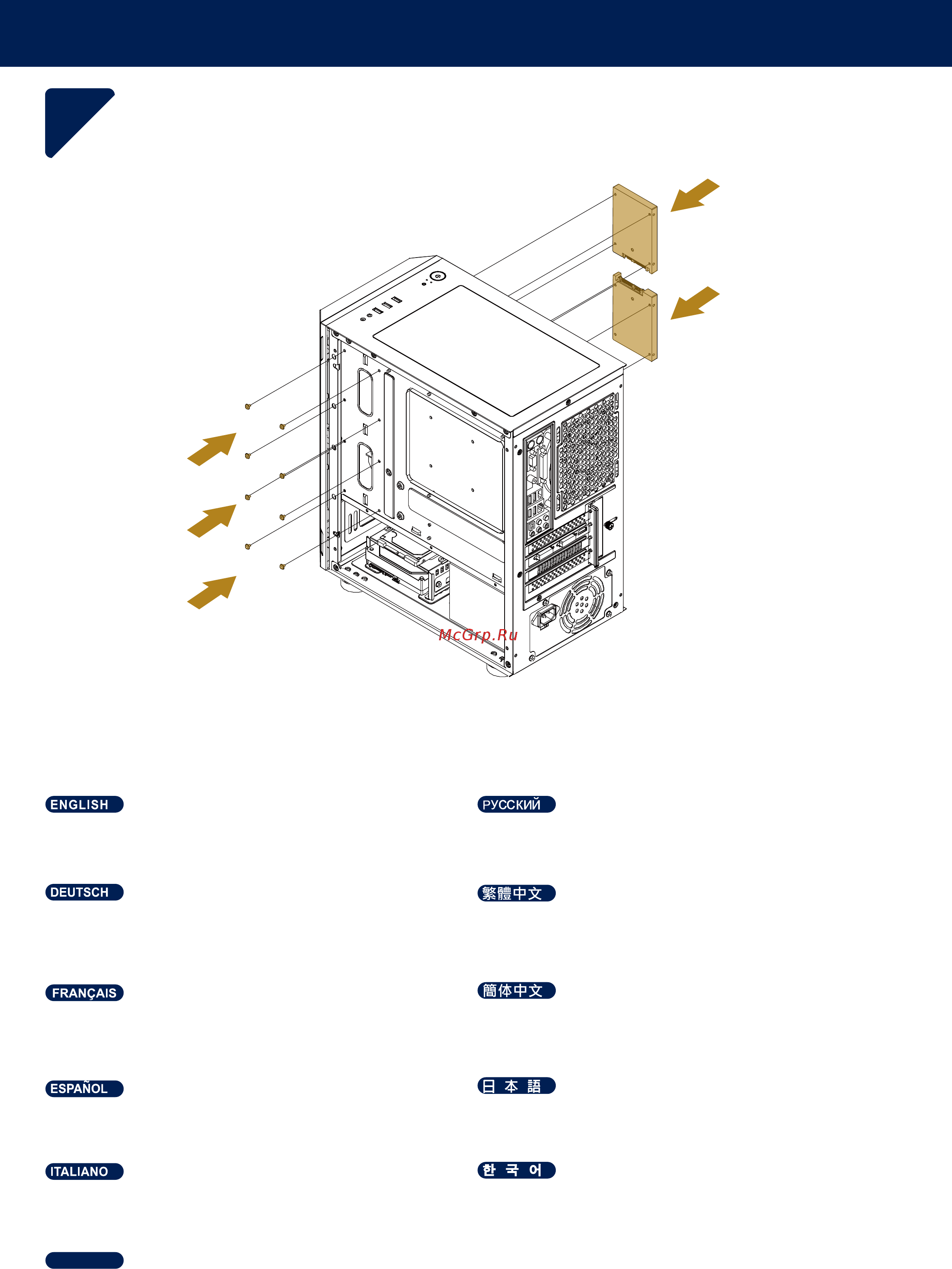 SilverStone SST-FAH1MB [14/35] Installation guide