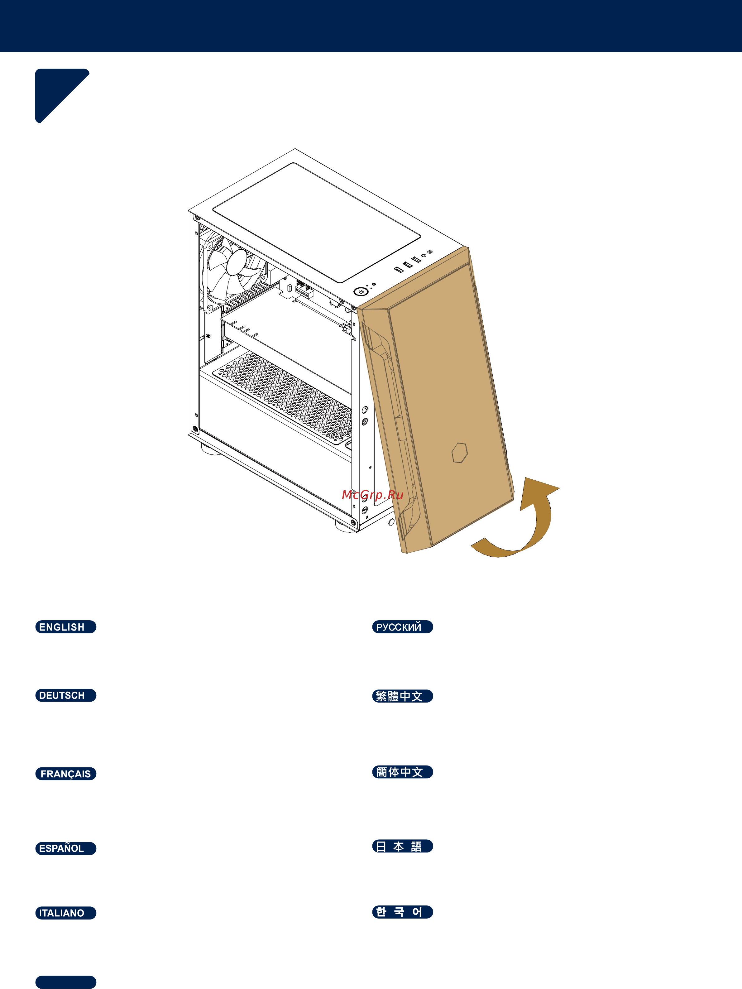SilverStone SST-FAH1MB [15/35] Installation guide