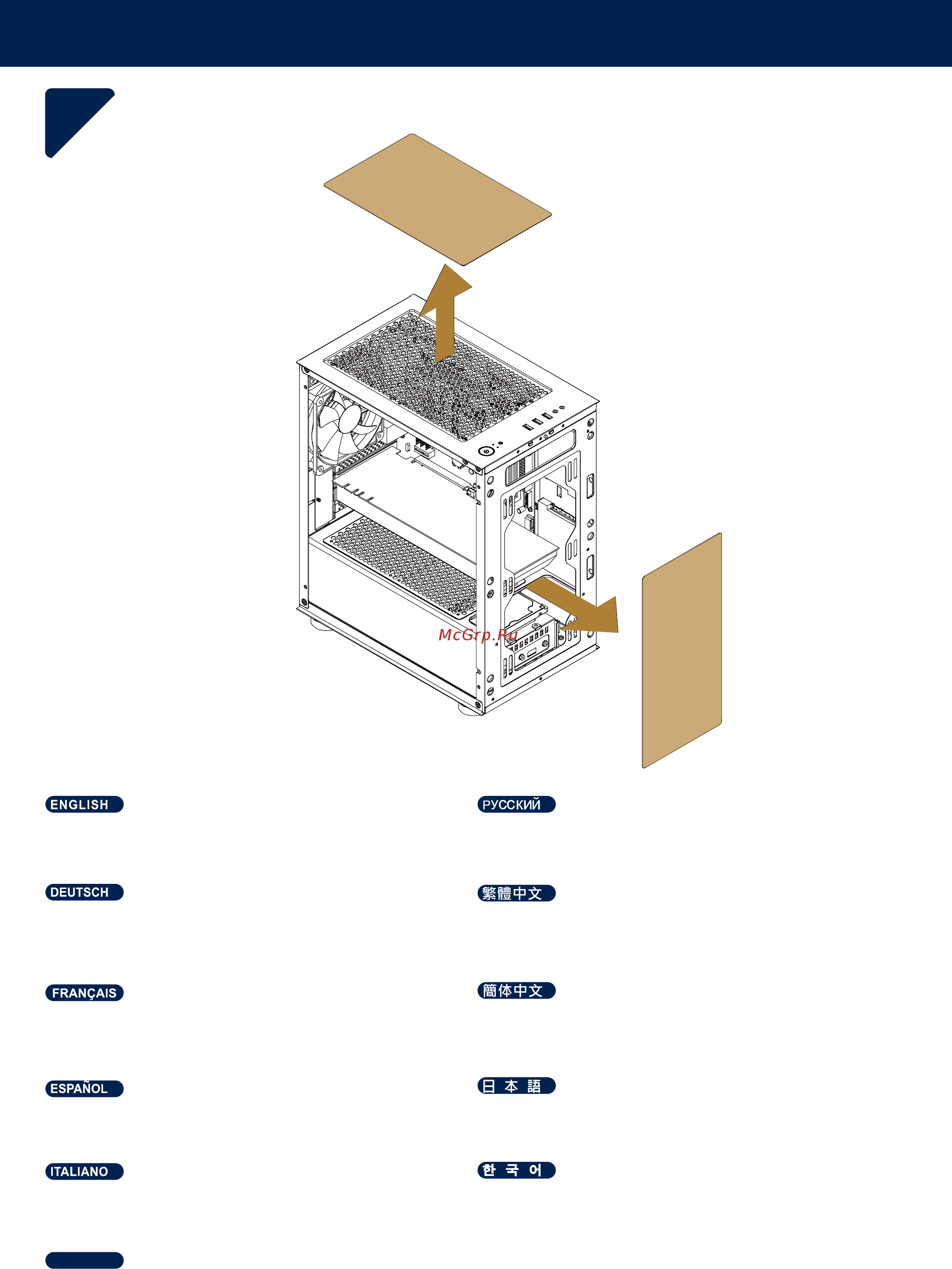 SilverStone SST-FAH1MB [16/35] Installation guide