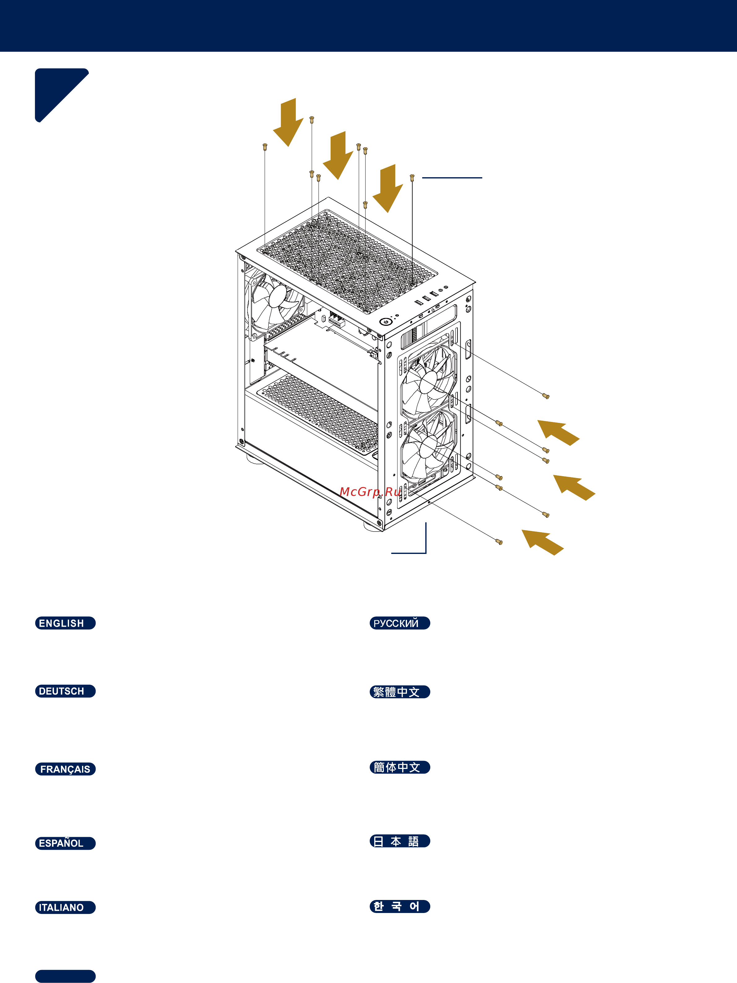SilverStone SST-FAH1MB [17/35] Installation guide