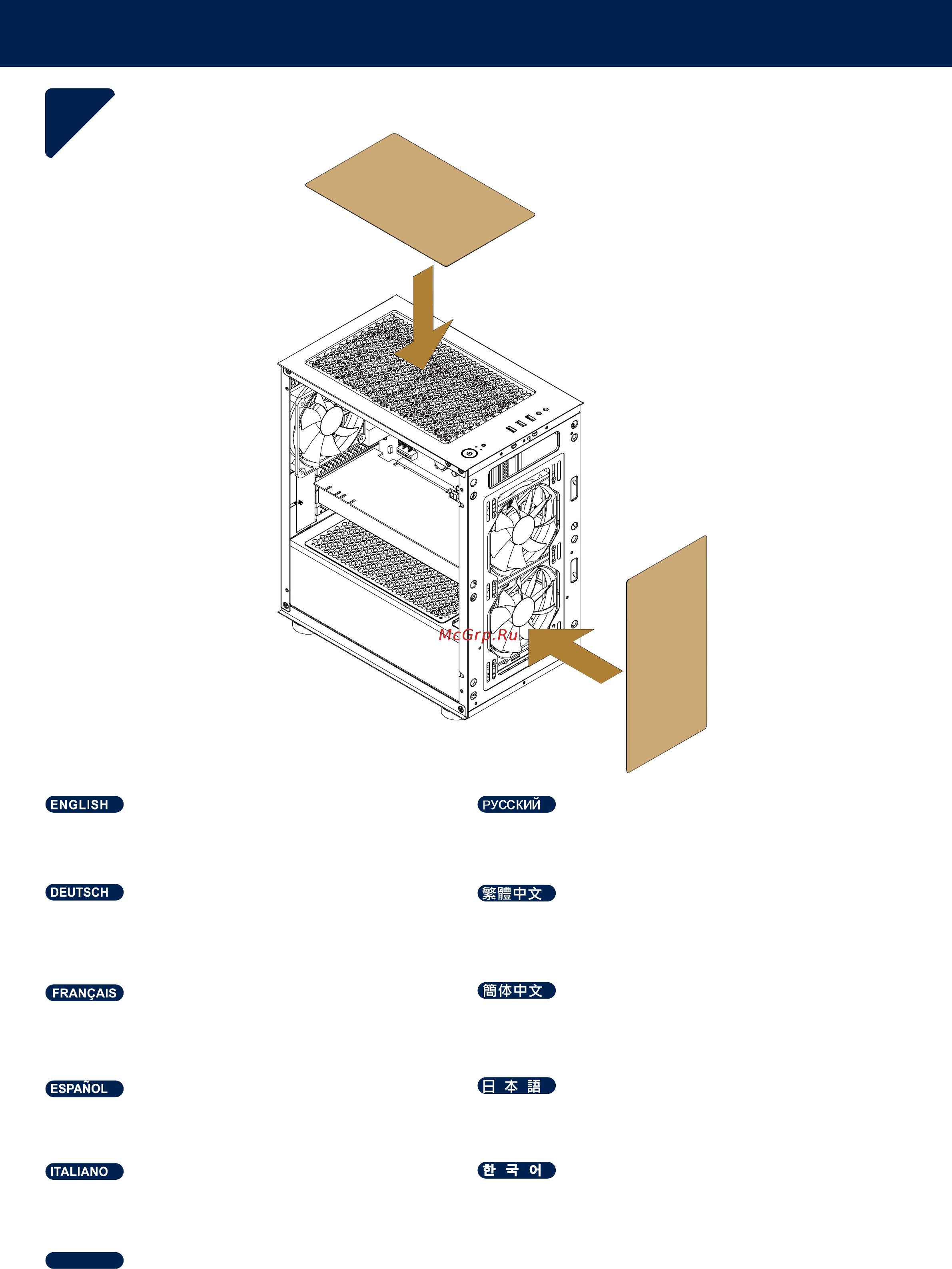SilverStone SST-FAH1MB [18/35] Installation guide