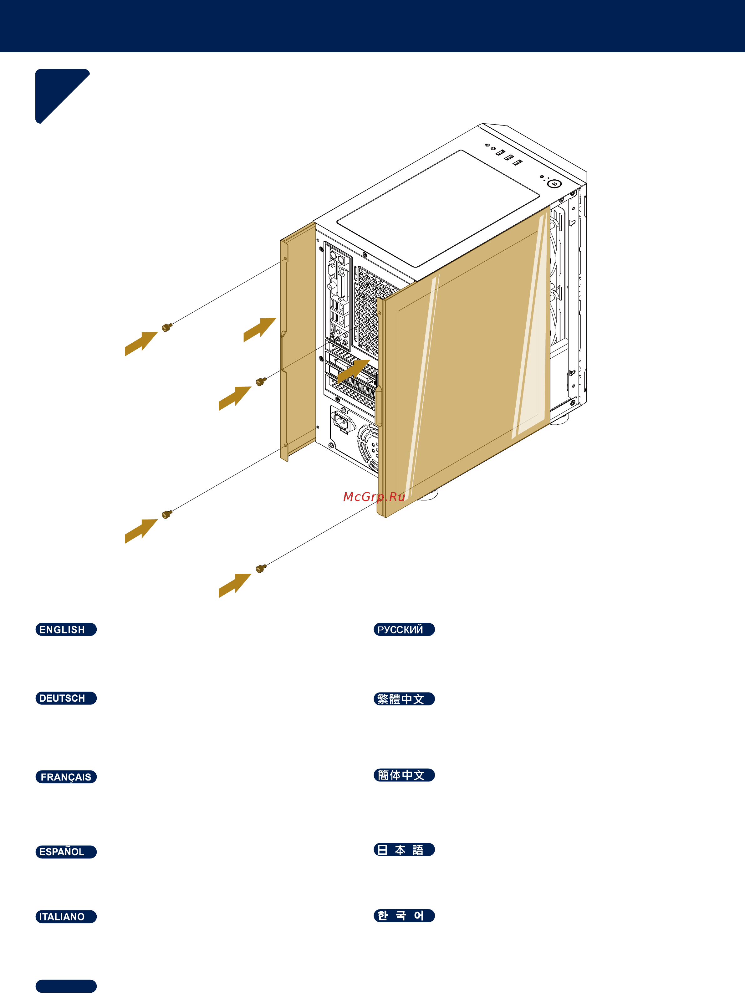 SilverStone SST-FAH1MB [20/35] Installation guide