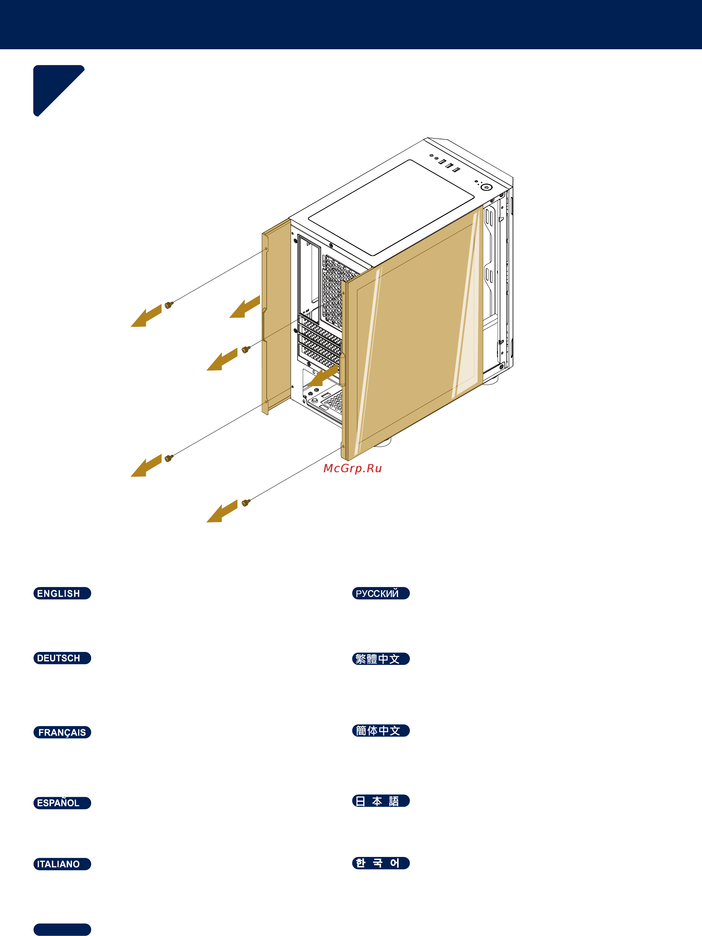 SilverStone SST-FAH1MB [4/35] Installation guide