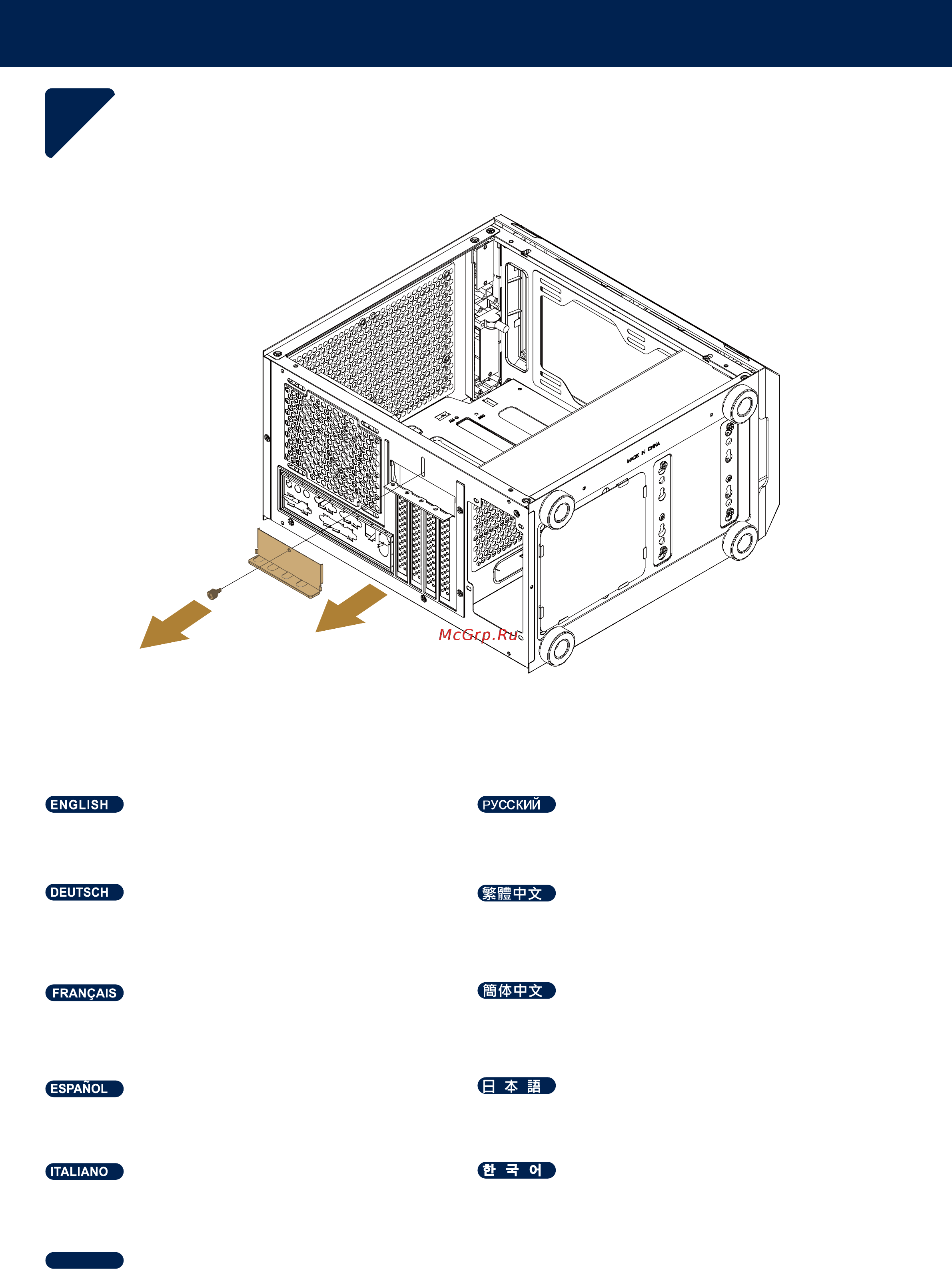 SilverStone SST-FAH1MB [6/35] Installation guide