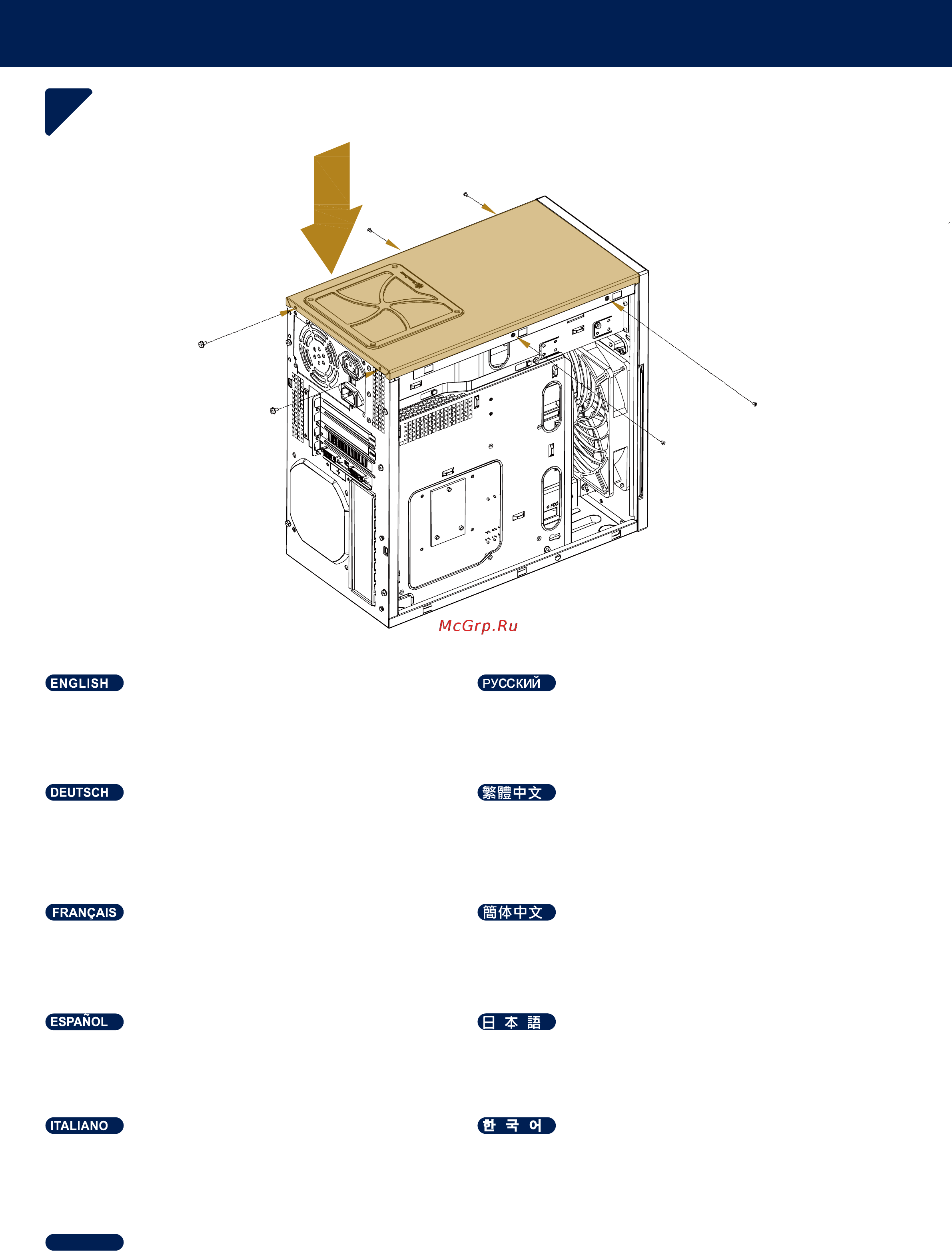 SilverStone CS330 [20/32] Cs330 manual 20