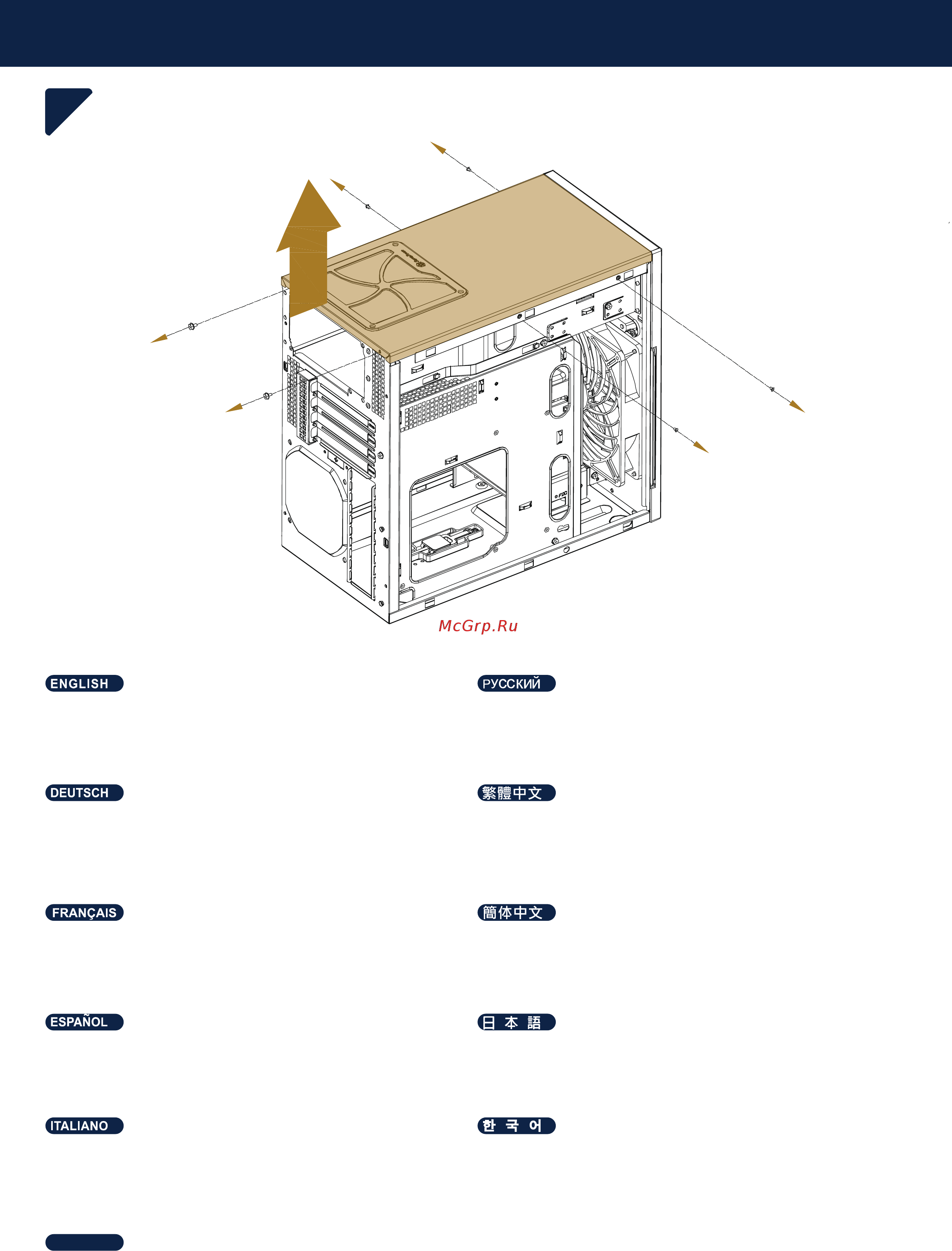 SilverStone CS330 [6/32] Cs330 manual 6