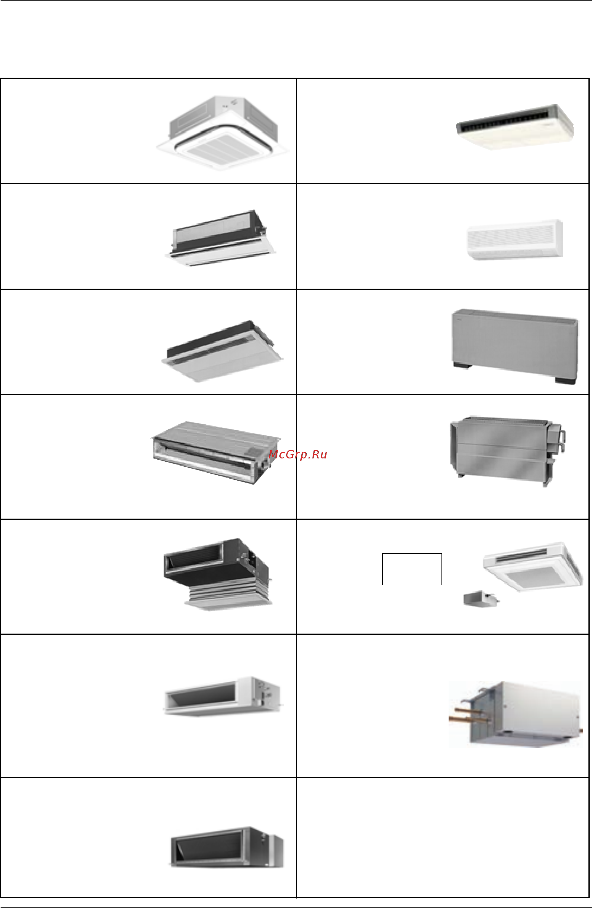 Daikin RWEYQ30PY1 [22/342] External appearance
