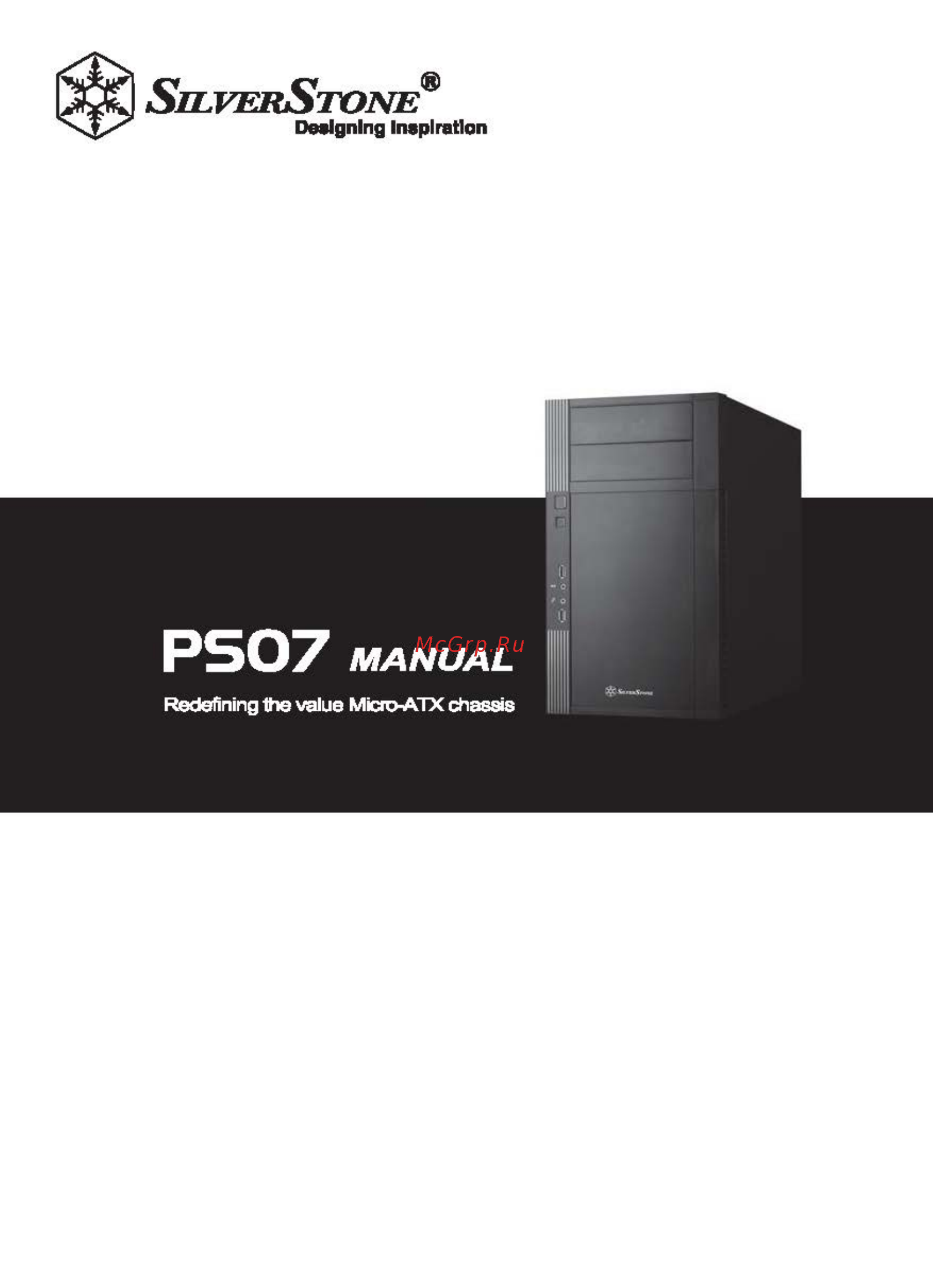 SilverStone SST-PS07B Инструкция по эксплуатации онлайн
