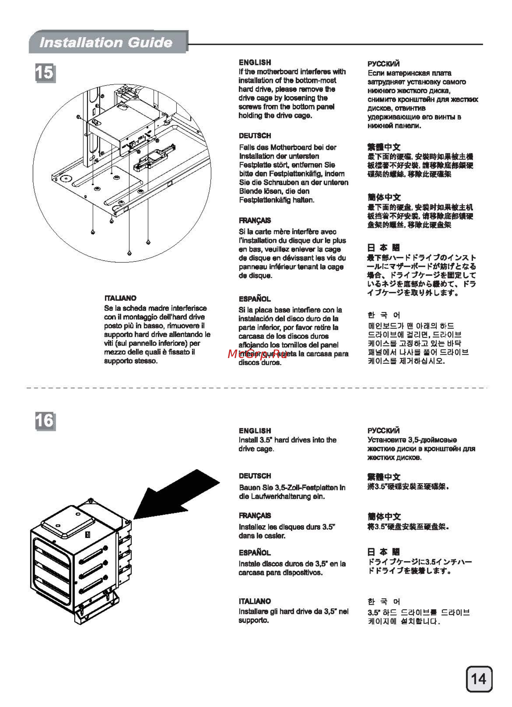 SilverStone SST-PS07B [15/48] Ecr1415 manual ps07 c186 v2 all_頁面_15