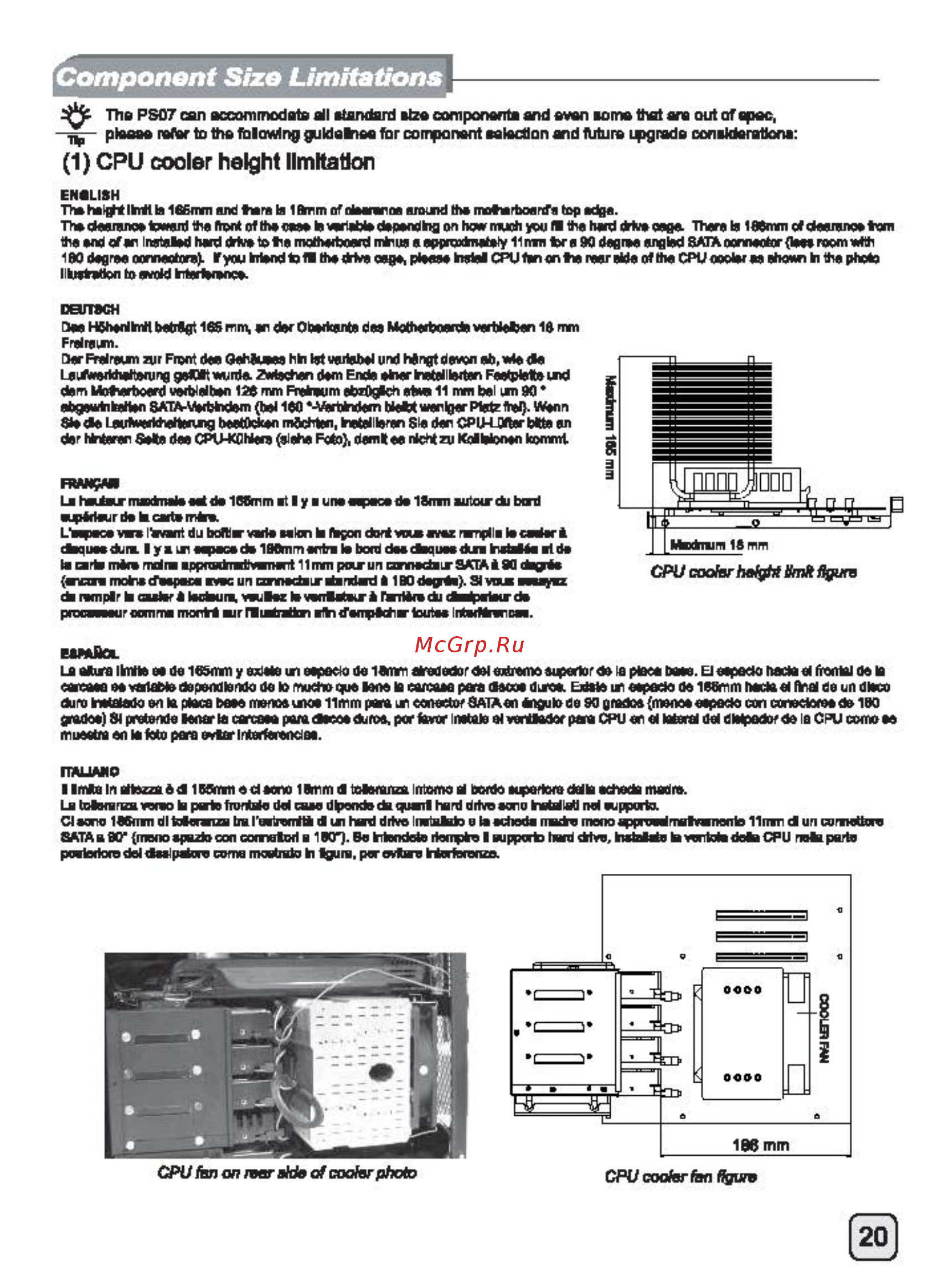 SilverStone SST-PS07B [21/48] Ecr1415 manual ps07 c186 v2 all_頁面_21