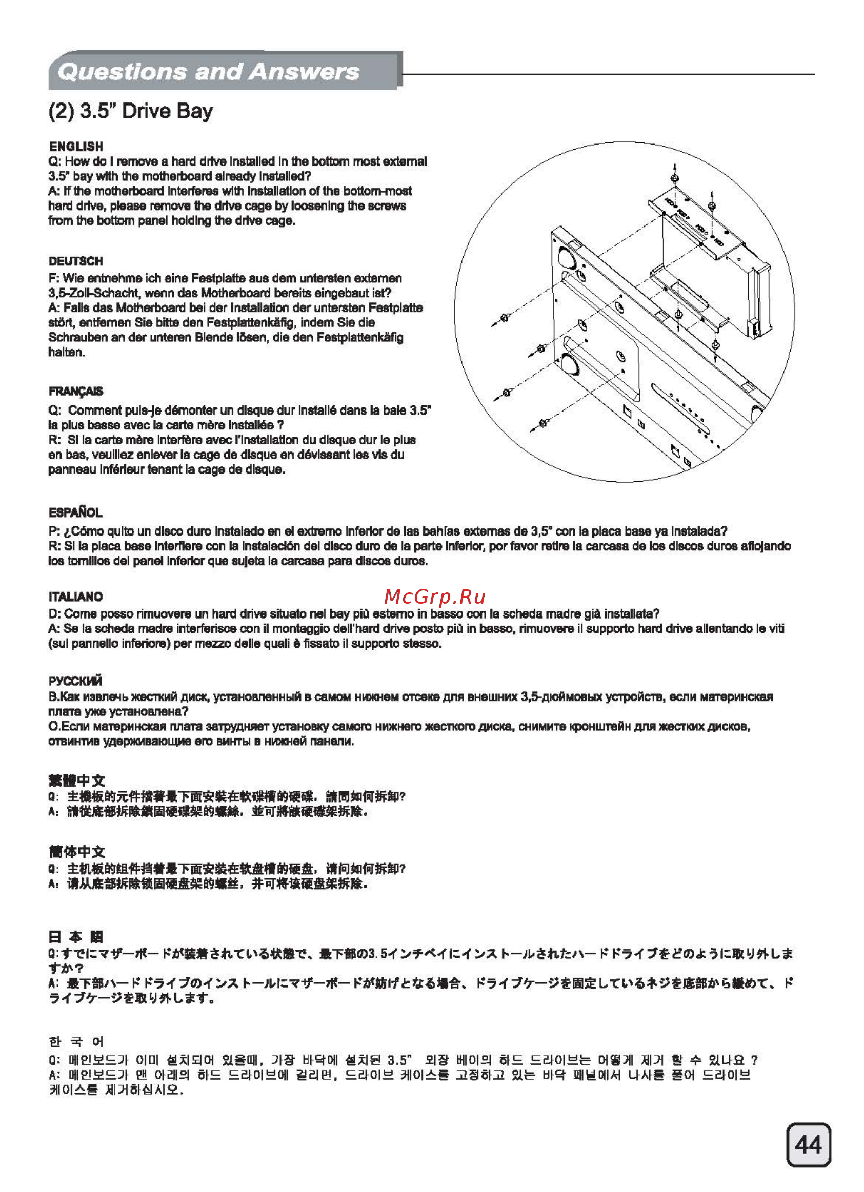 SilverStone SST-PS07B [45/48] Ecr1415 manual ps07 c186 v2 all_頁面_45