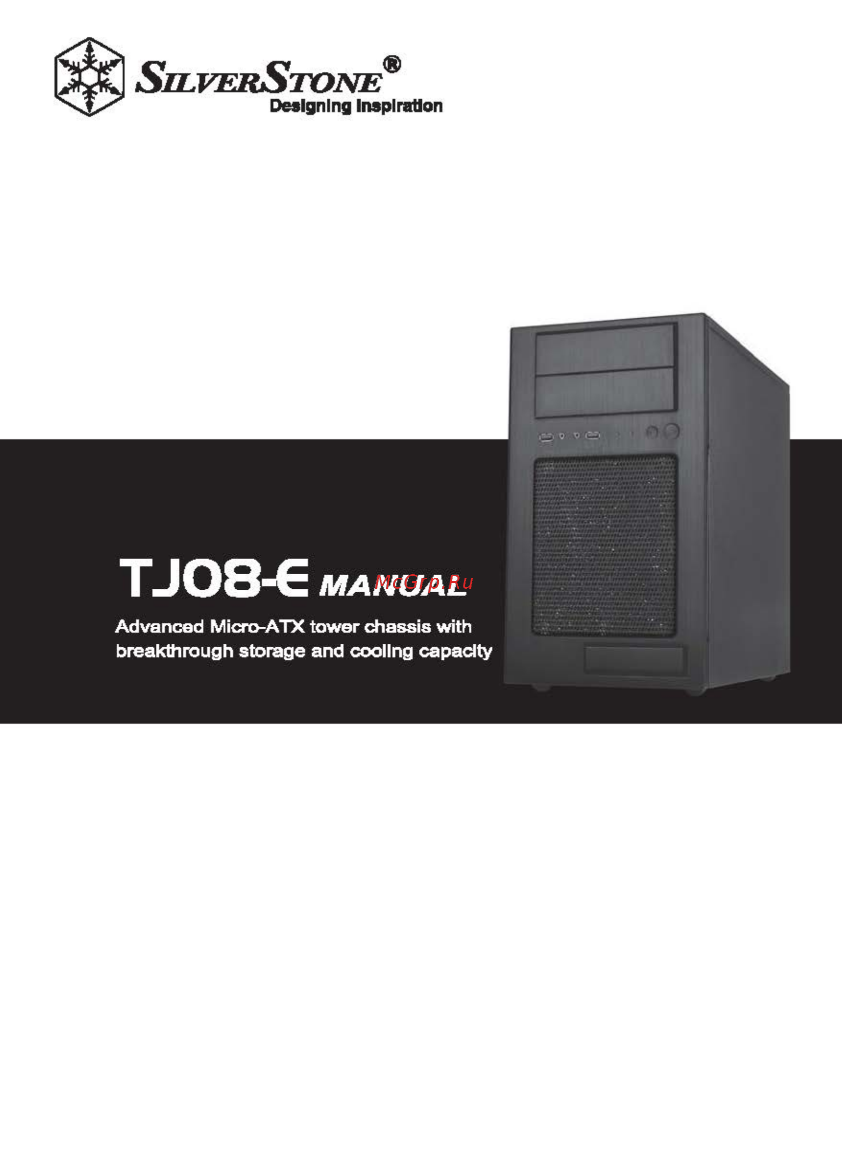 SilverStone TJ08-E Инструкция по эксплуатации онлайн