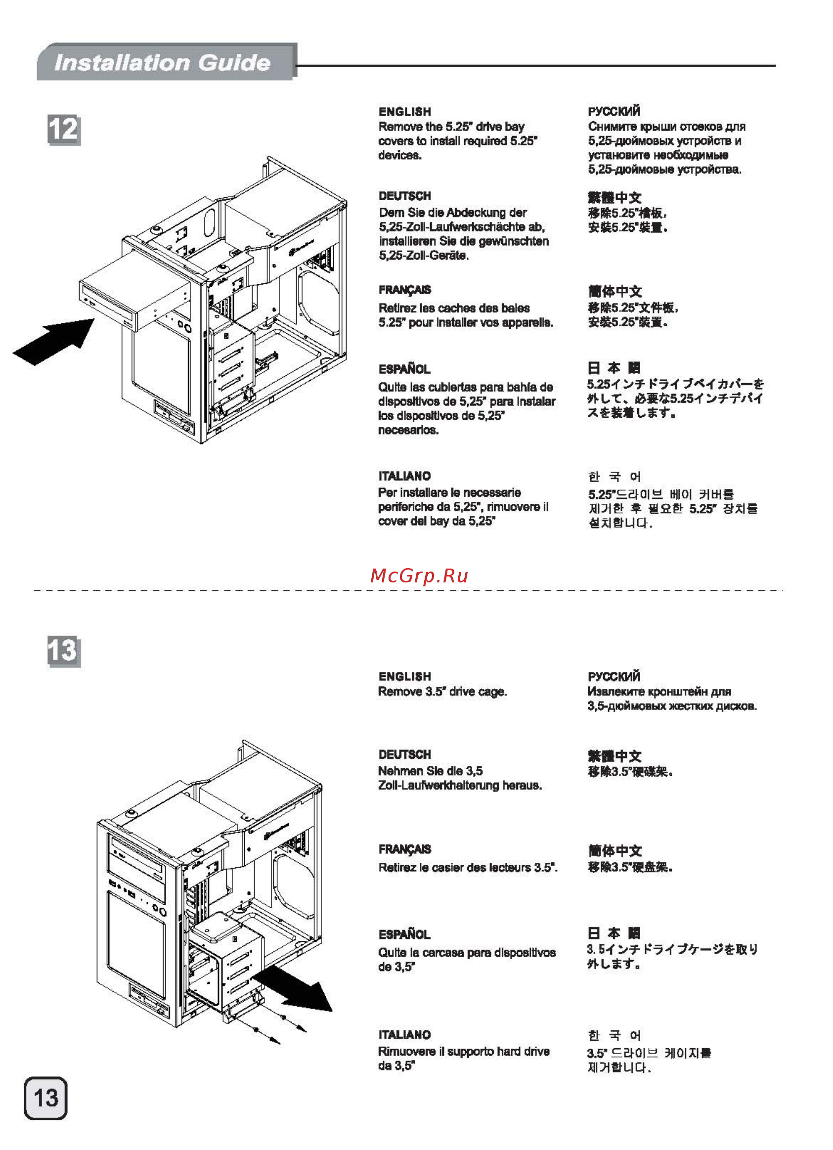 SilverStone SST-TJ08B-EW [14/52] Ecr1415 manual c167 tj08 e v2 all_頁面_14