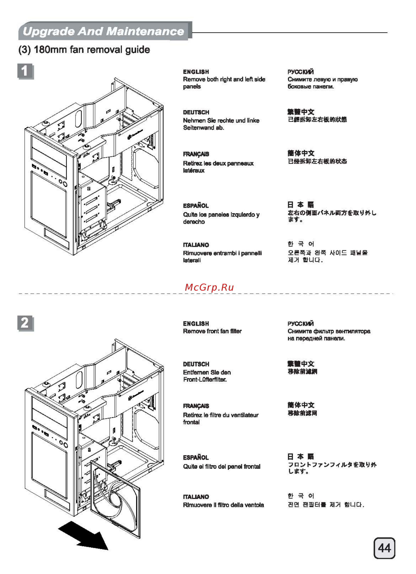 SilverStone SST-TJ08B-E [45/52] Ecr1415 manual c167 tj08 e v2 all_頁面_45