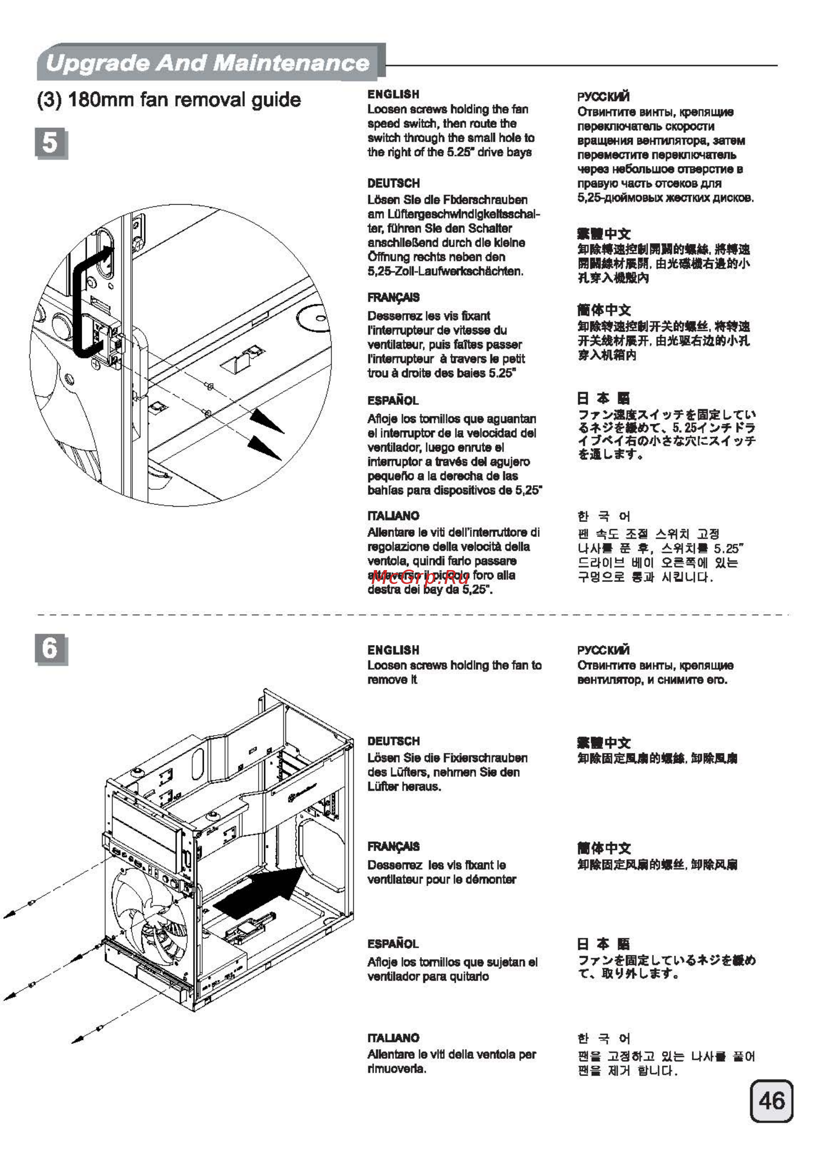 SilverStone TJ08-E [47/52] Ecr1415 manual c167 tj08 e v2 all_頁面_47