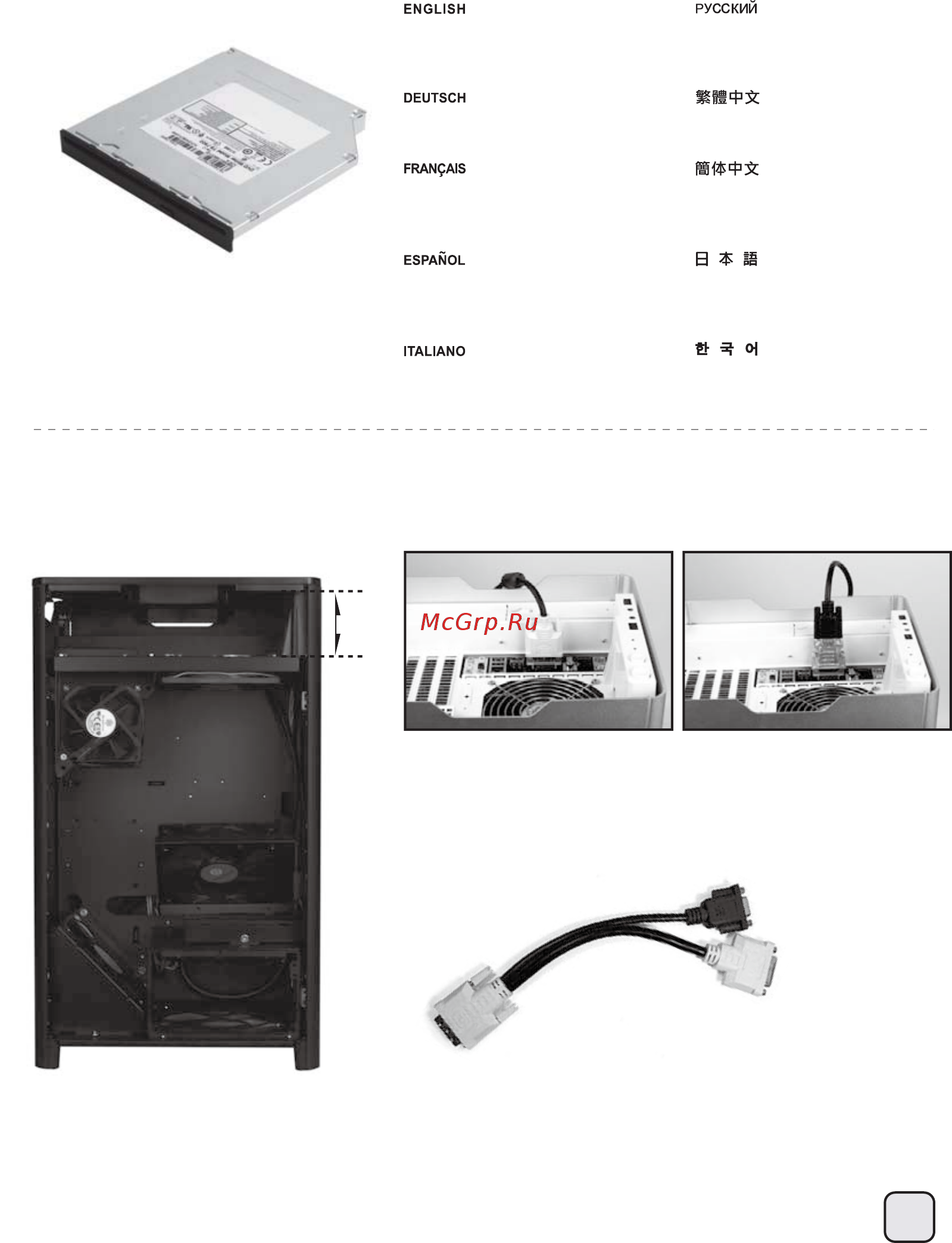 SilverStone FT03 [25/35] Component size limitations