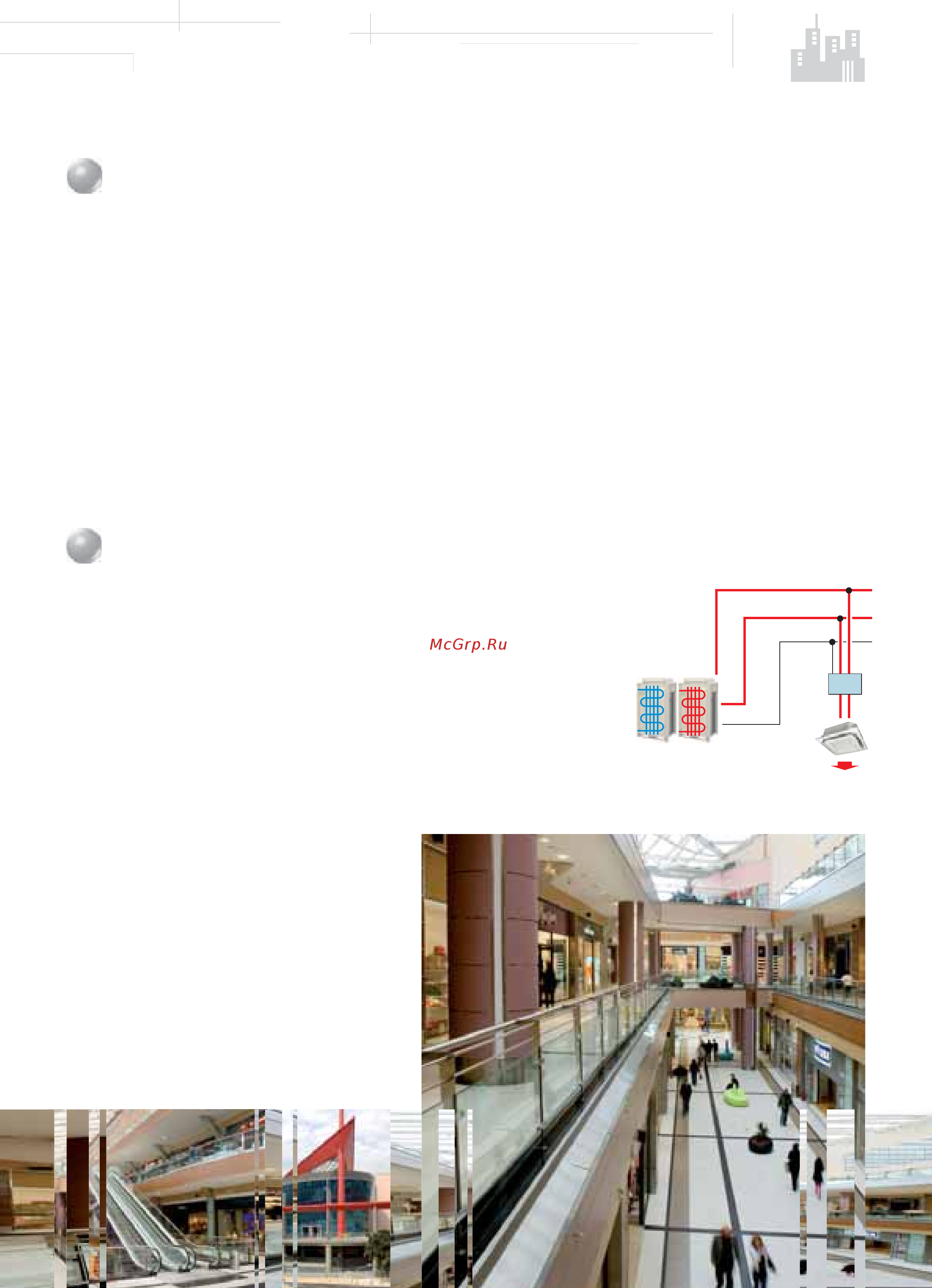 Daikin RXYQ14P7W1B [17/80] Continuous heating