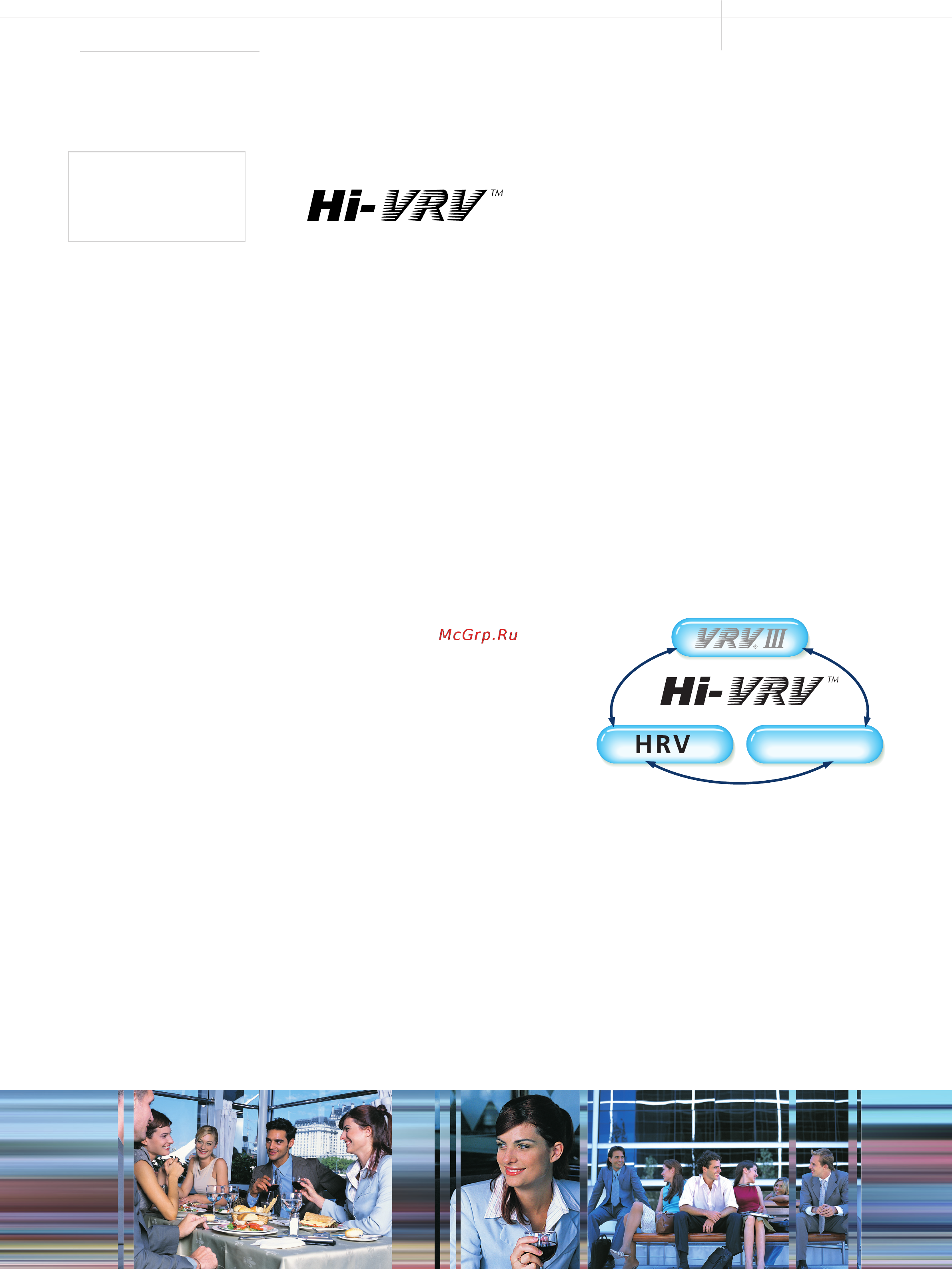 Daikin RXYQ10P7W1B [6/80] What is