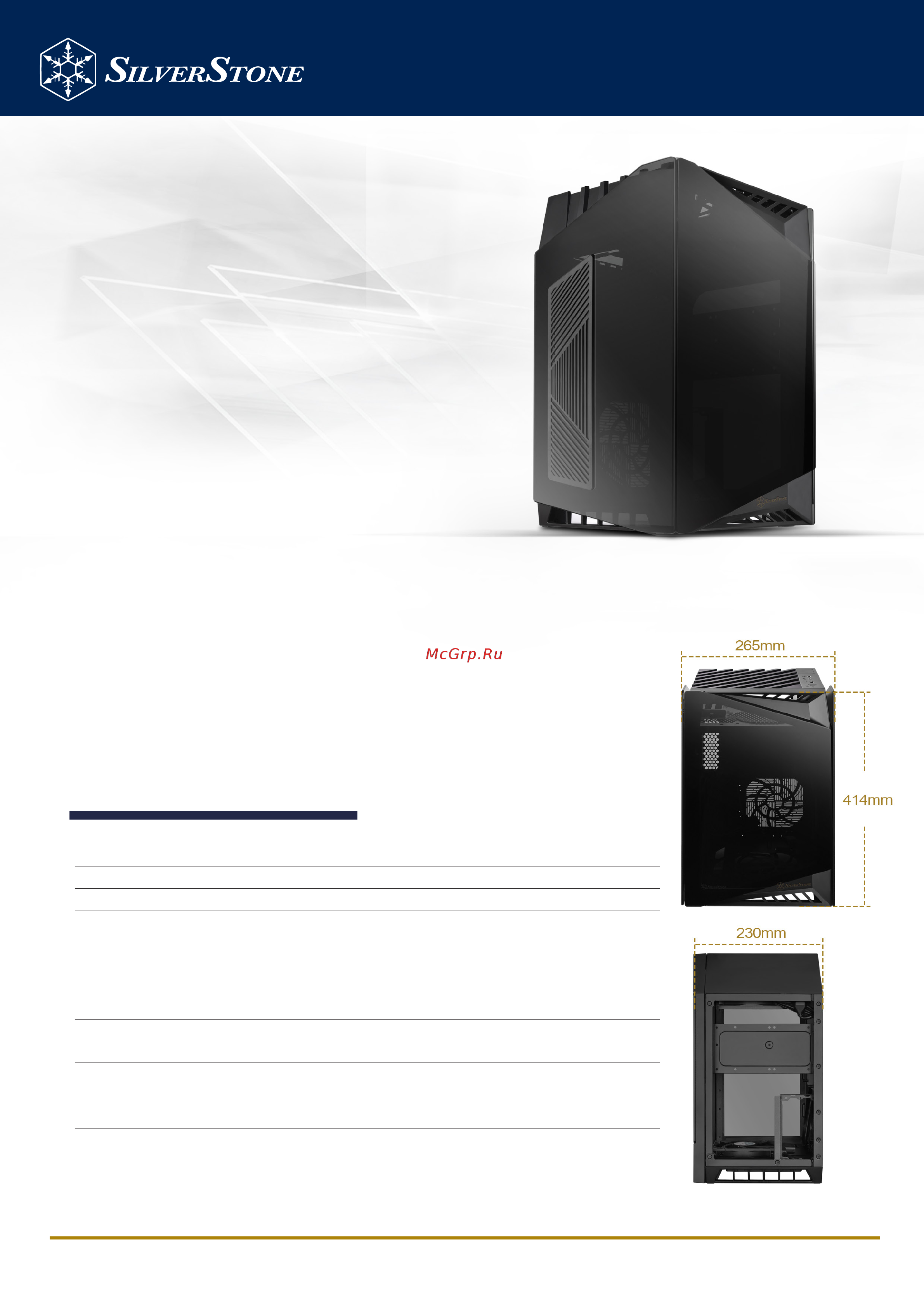 SilverStone SST-LD03B-AF Технические характеристики онлайн