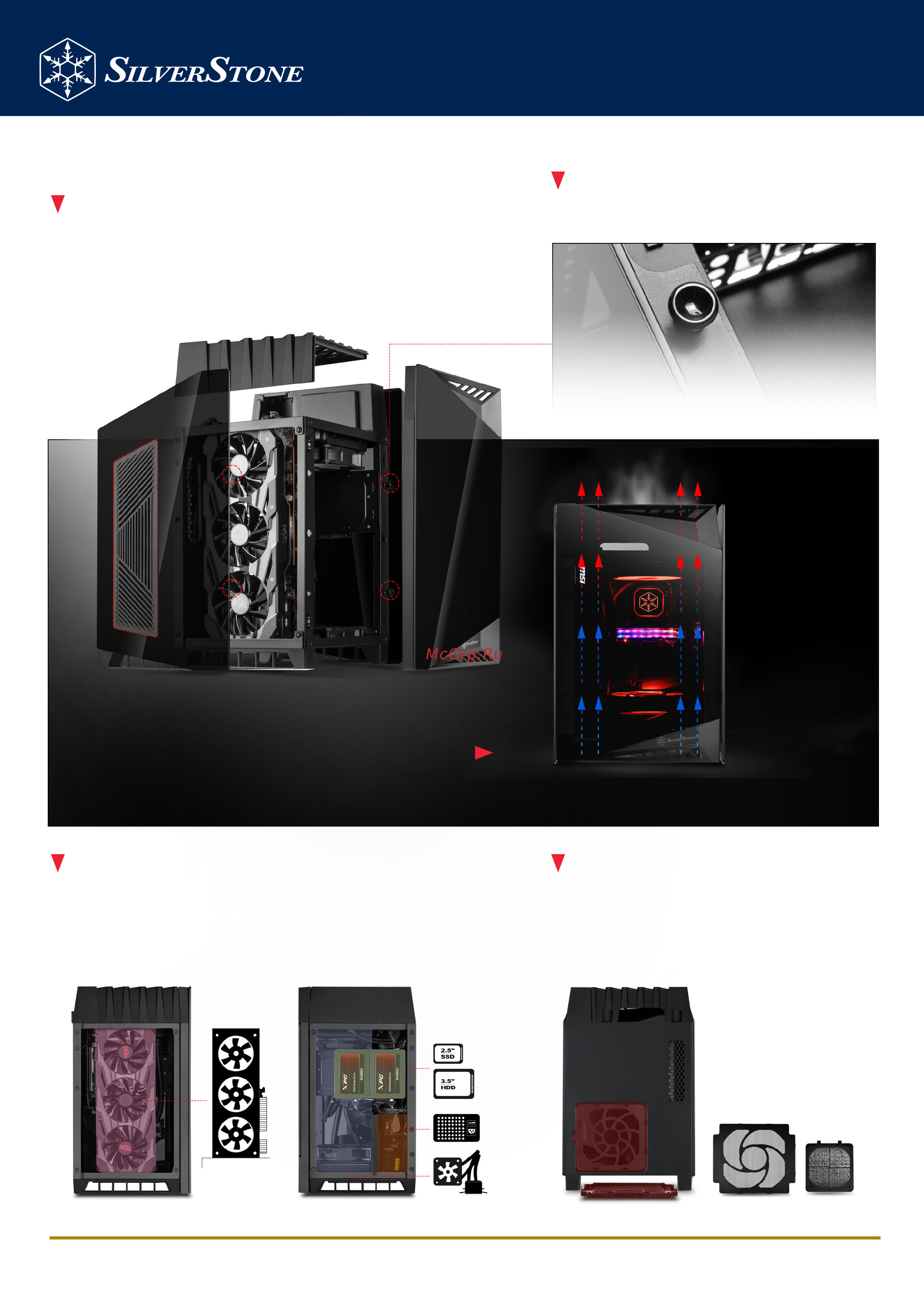 SilverStone SST-LD03B-AF [2/2] У л у ч ш е н н а я э ф ф е к т и в н о с т ь охлаждения графического процессора