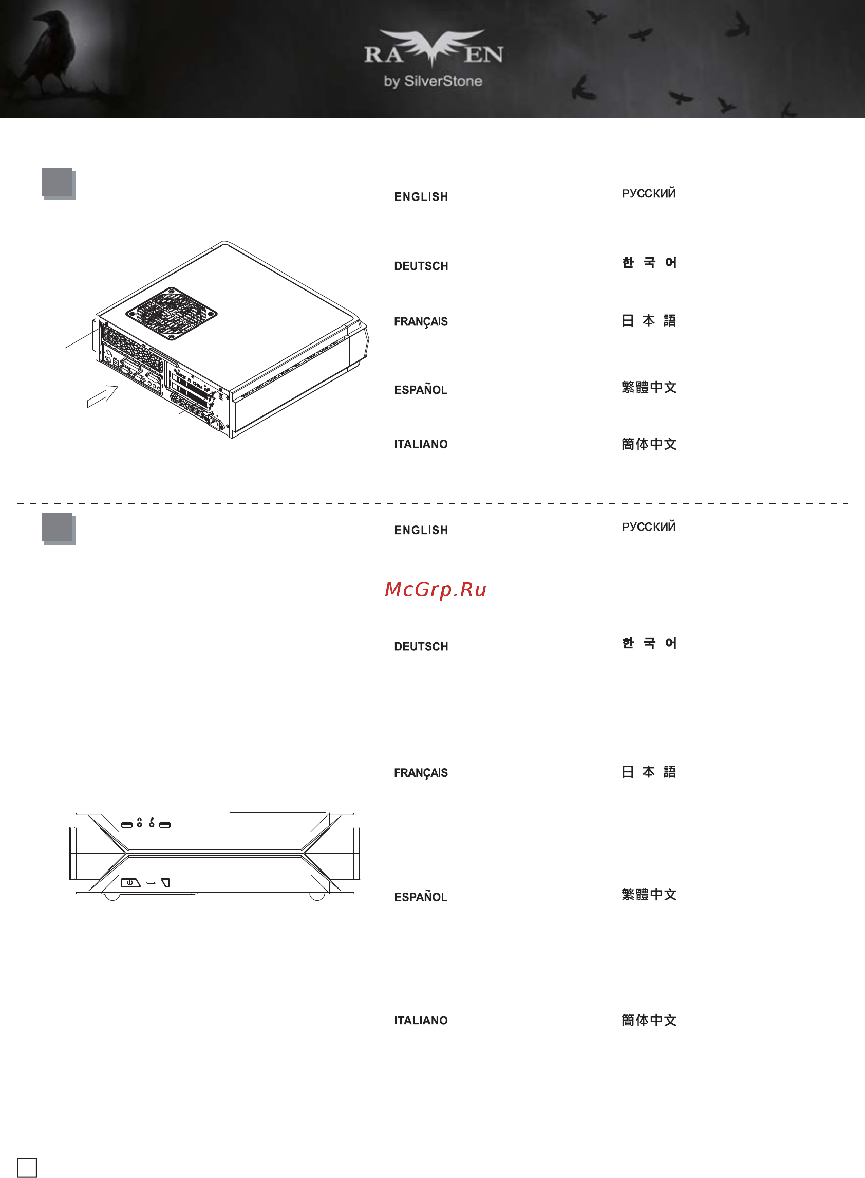 SilverStone RVZ03 [16/35] Lnstallation guide