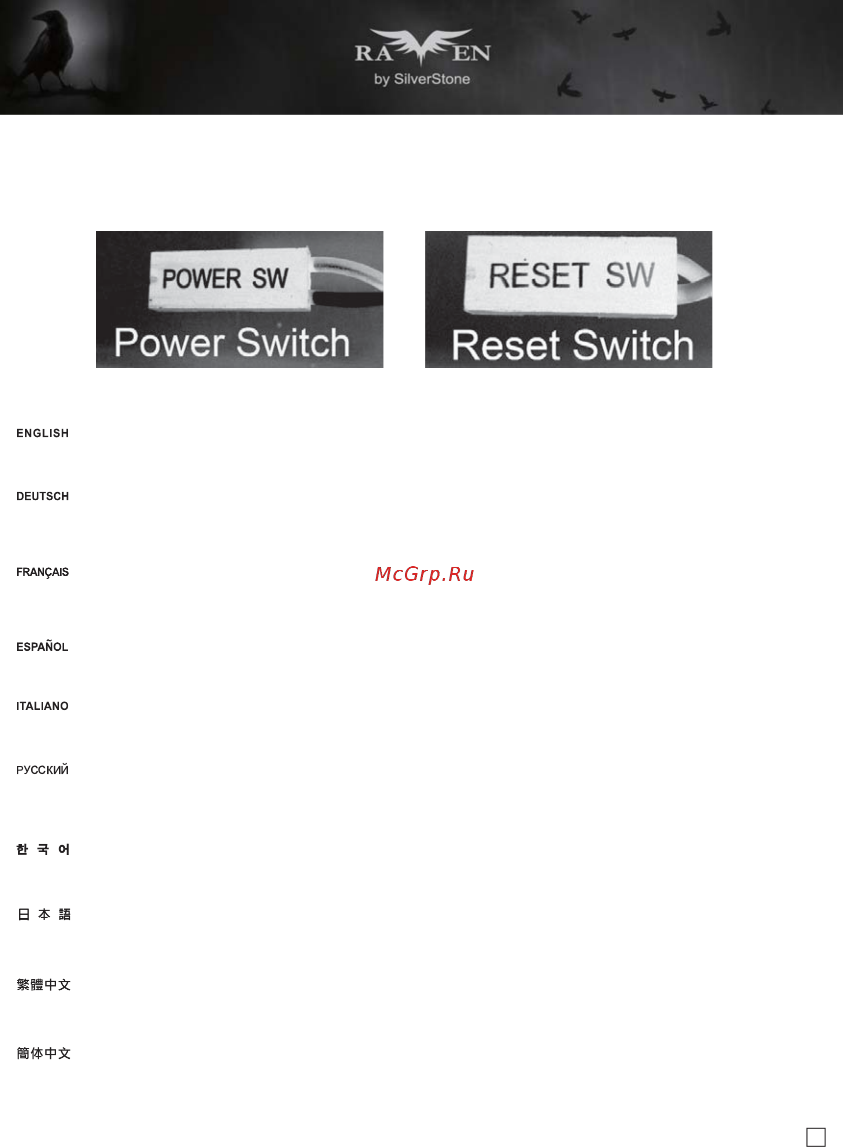 SilverStone RVZ03 [17/35] Connector definition