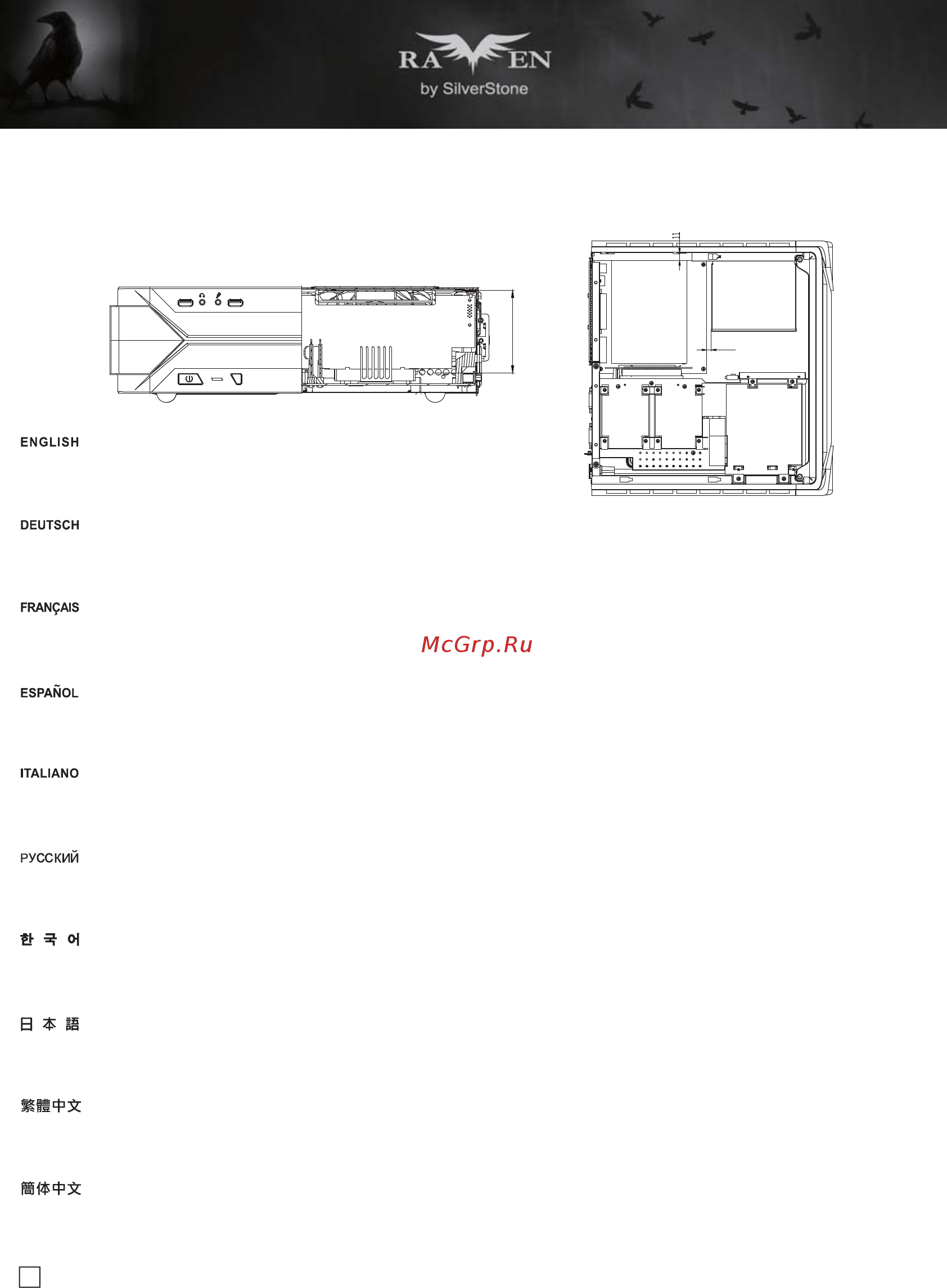 SilverStone RVZ03 [20/35] Component size limitations