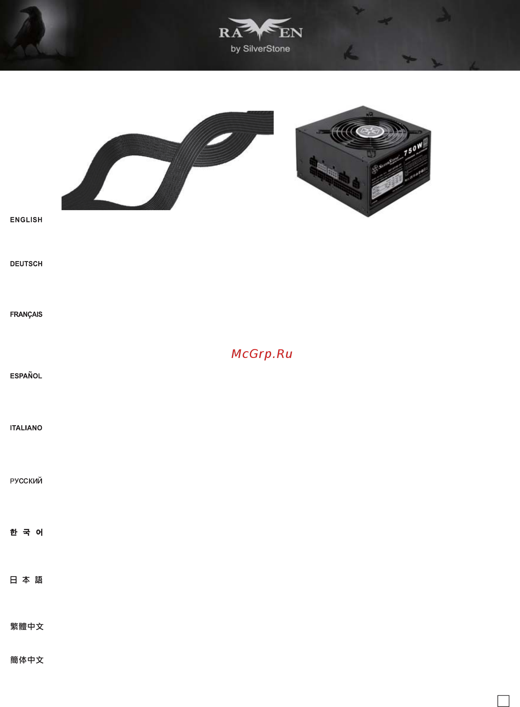 SilverStone SST-RVZ03W [21/35] Component size limitations
