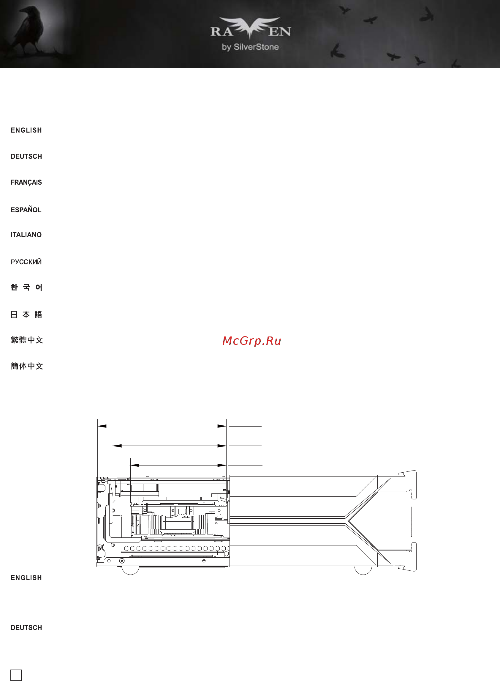 SilverStone RVZ03 [22/35] Component size limitations